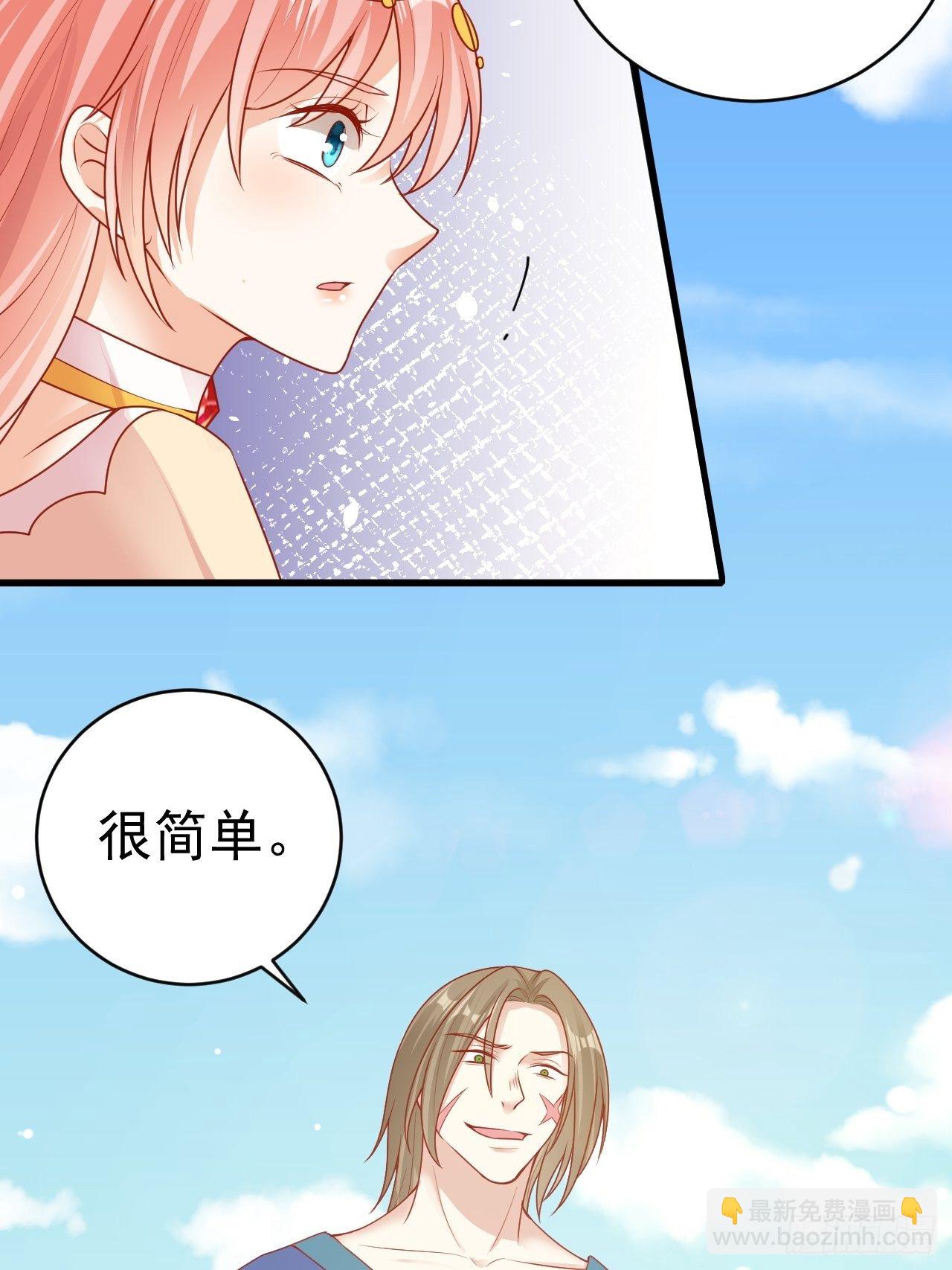 14 霸主之争-第15话