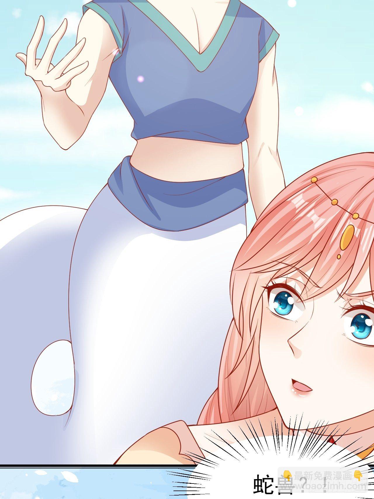 14 霸主之争-第15话