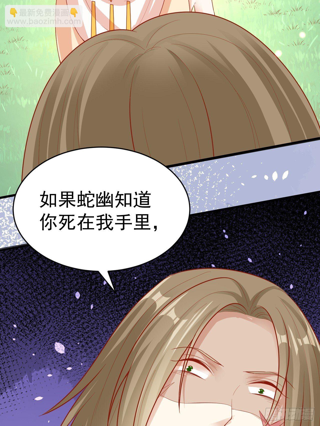 14 霸主之争-第15话