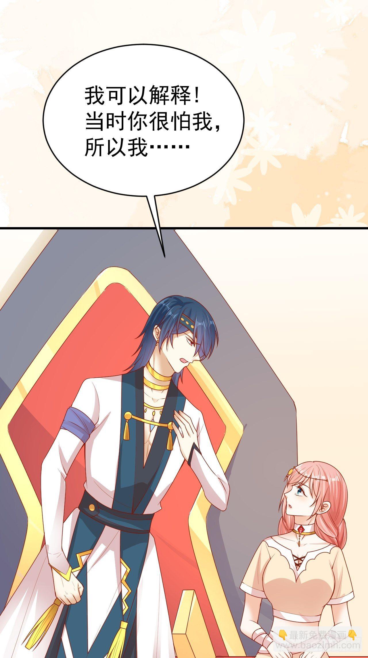 14 霸主之争-第15话