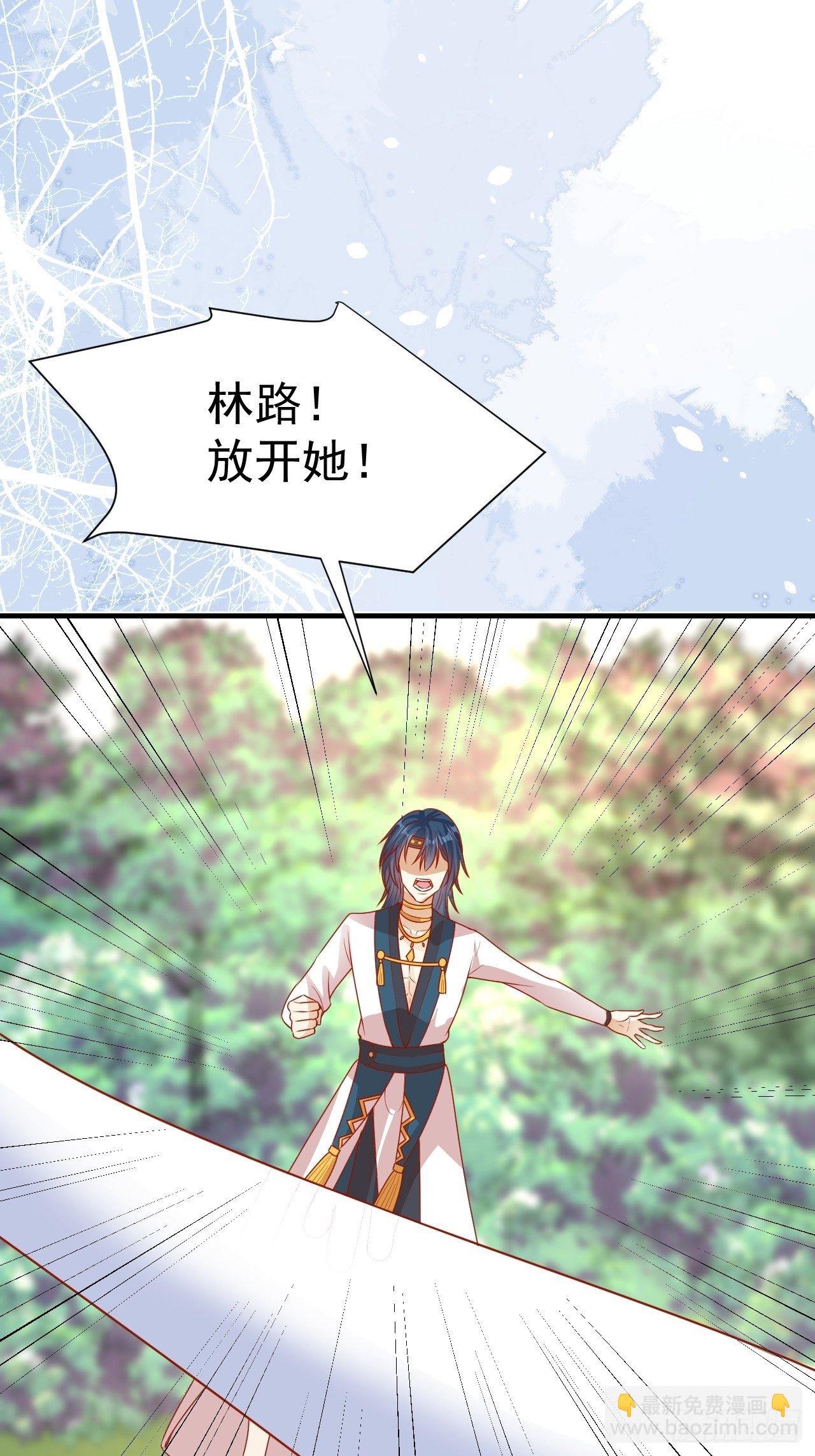 14 霸主之争-第15话