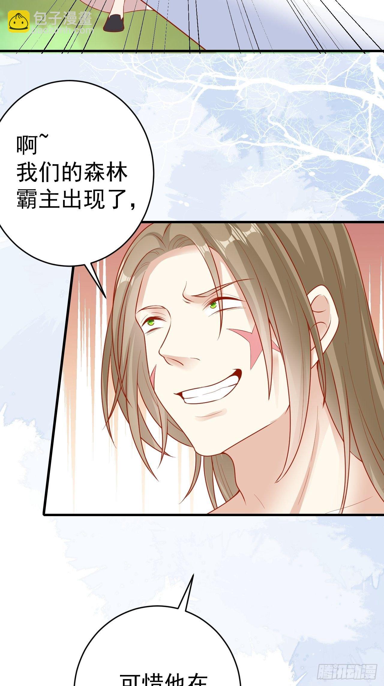 14 霸主之争-第15话