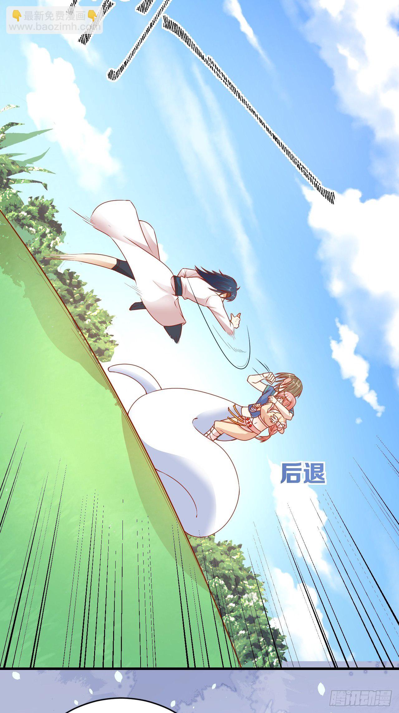 14 霸主之争-第15话