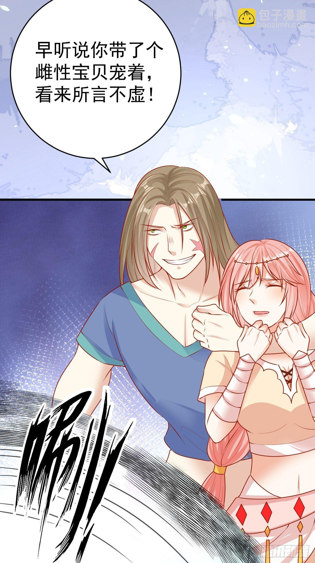 14 霸主之争-第15话