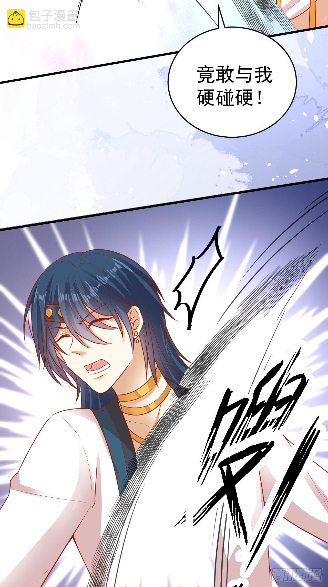 14 霸主之争-第15话