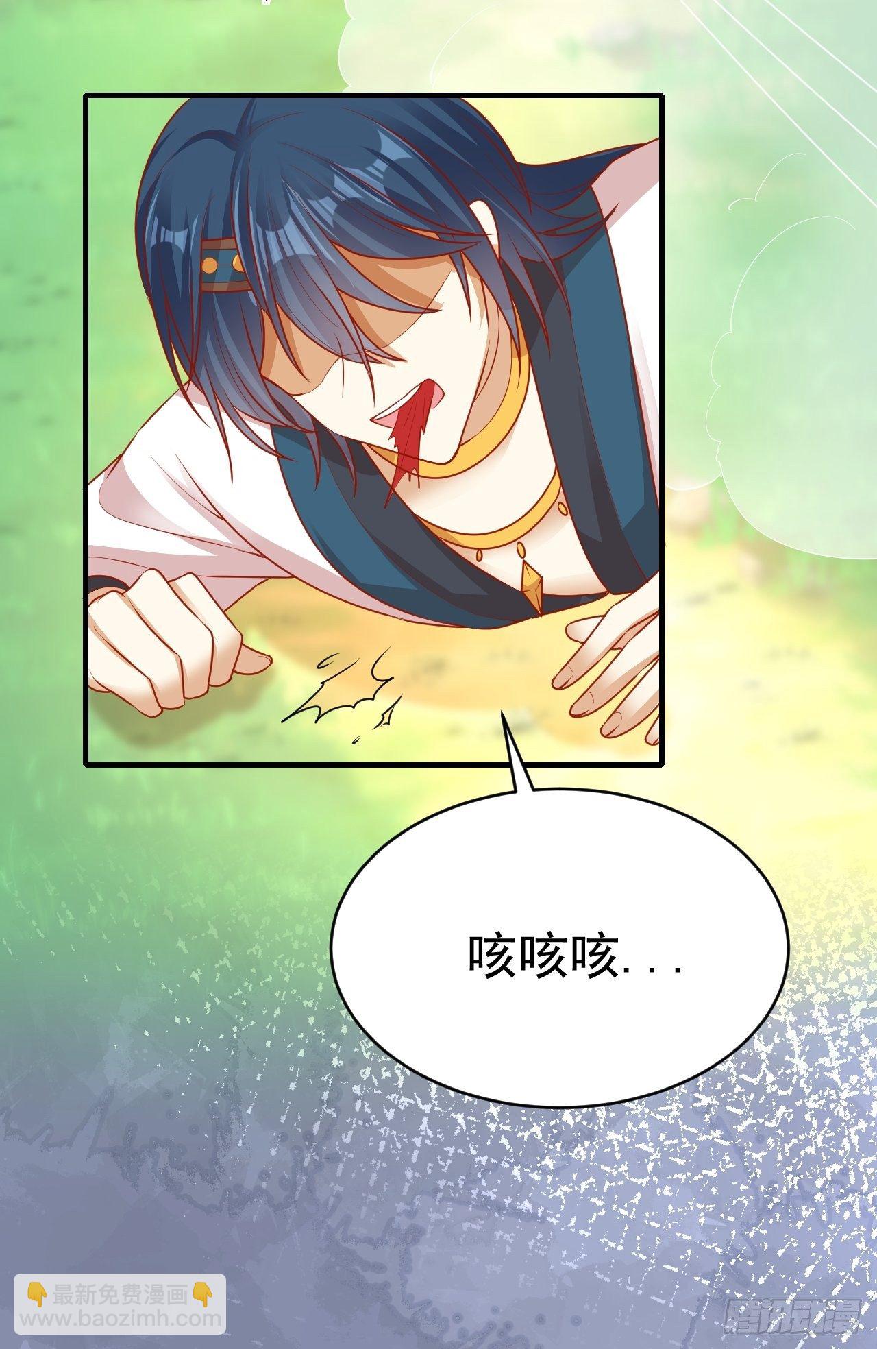 14 霸主之争-第15话