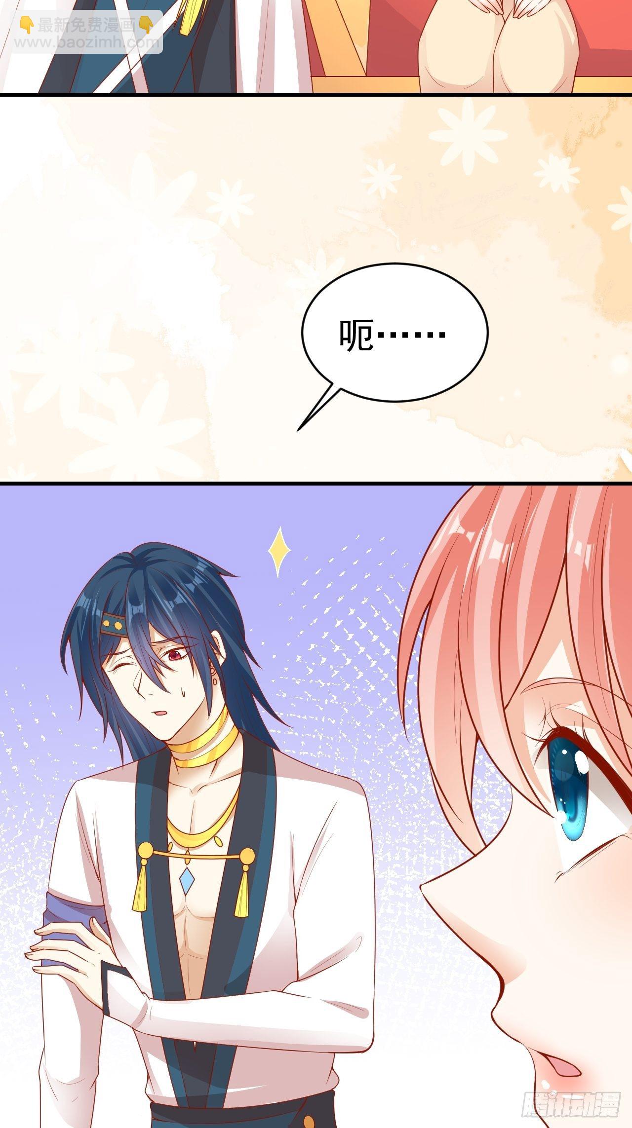 14 霸主之争-第15话