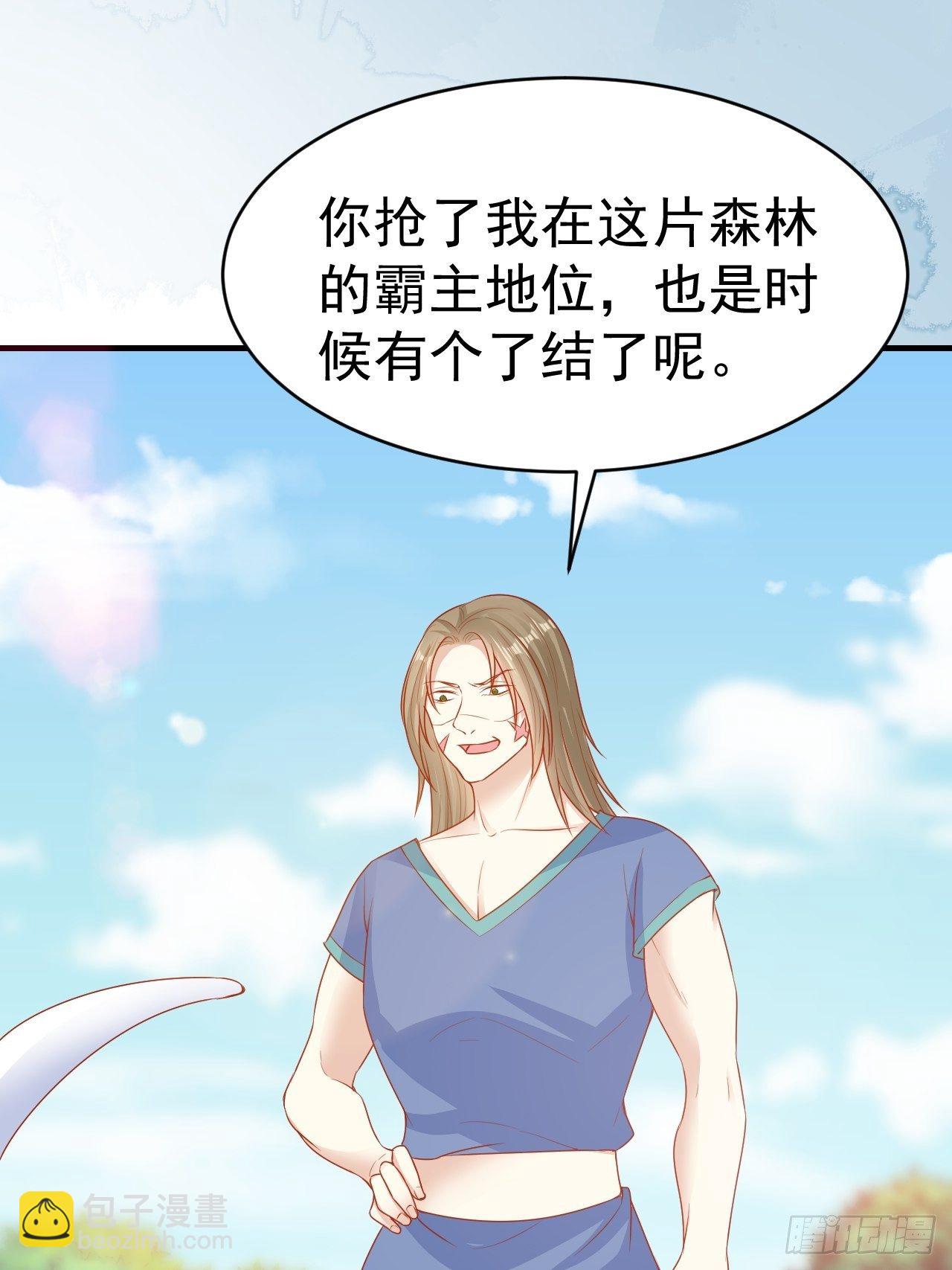 14 霸主之争-第15话