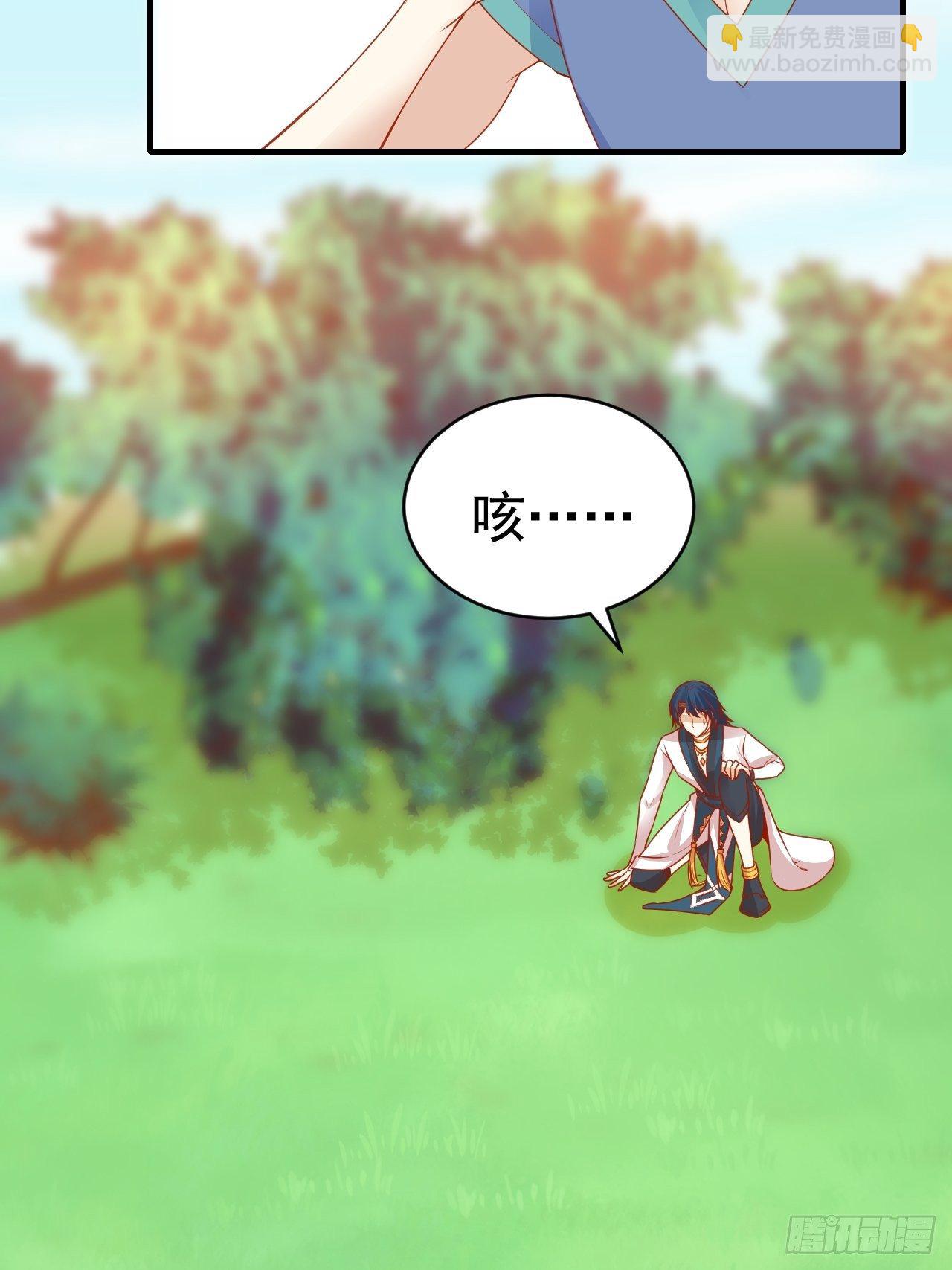 14 霸主之争-第15话