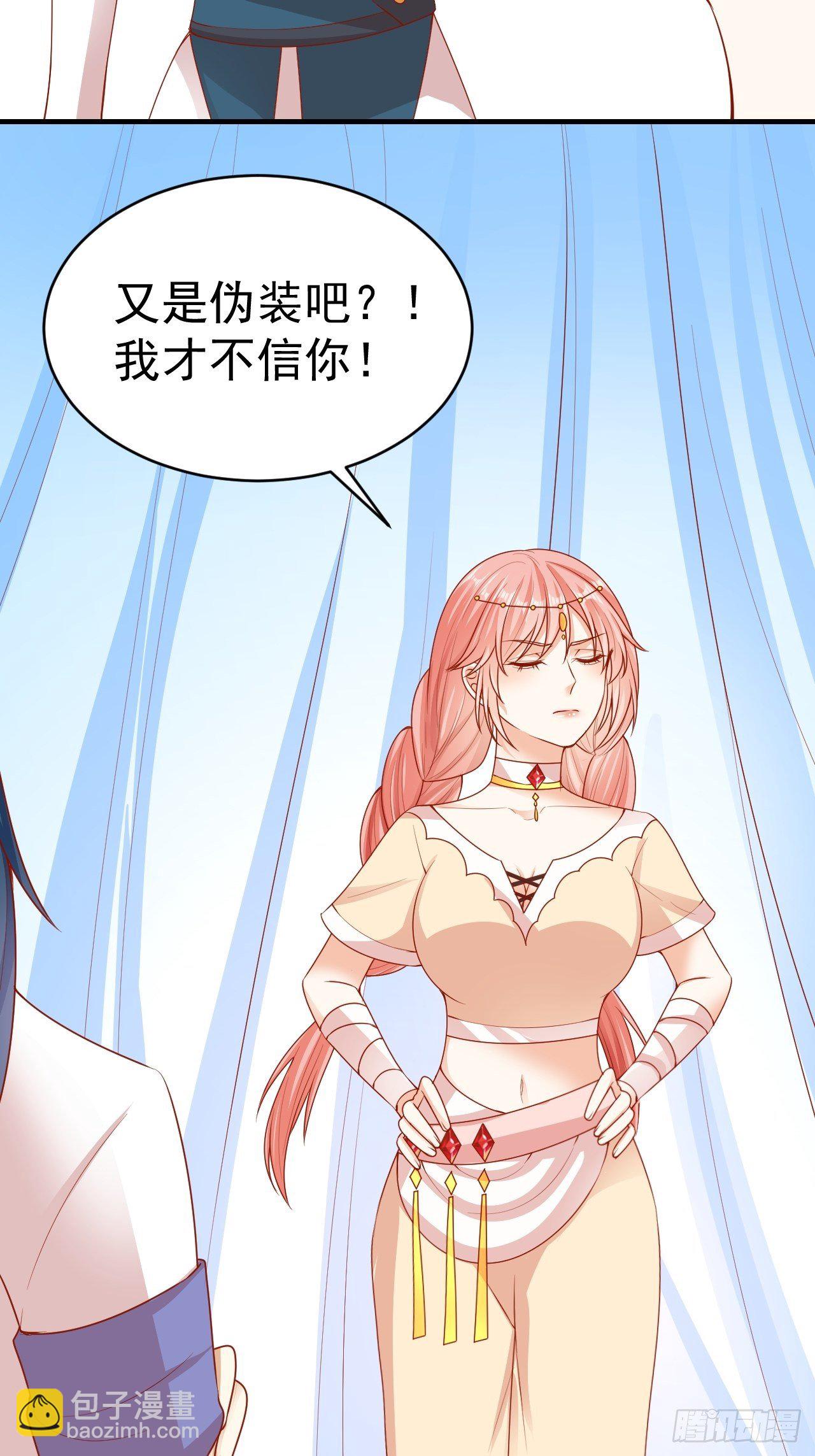 14 霸主之争-第15话