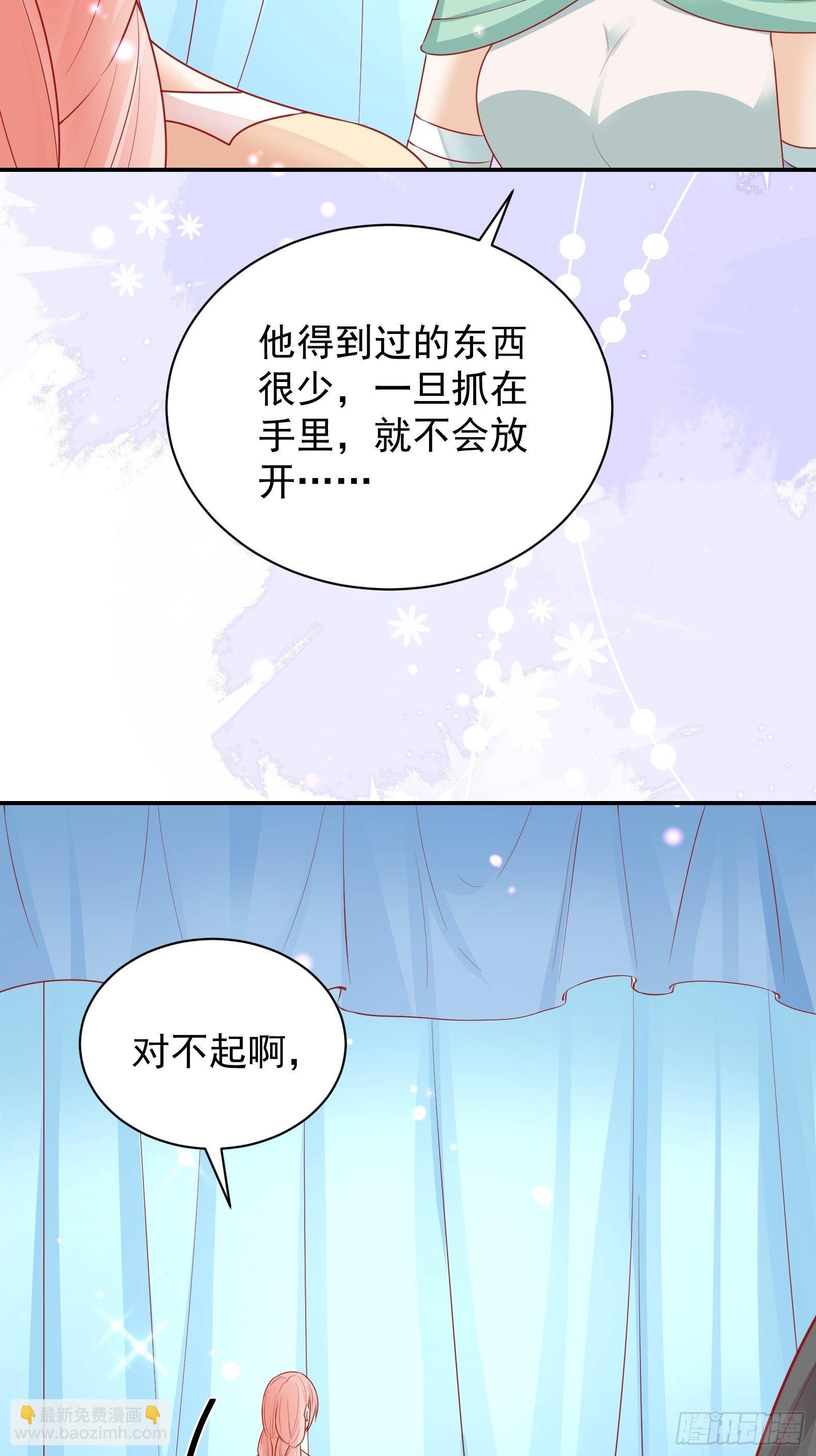 14 霸主之争-第15话