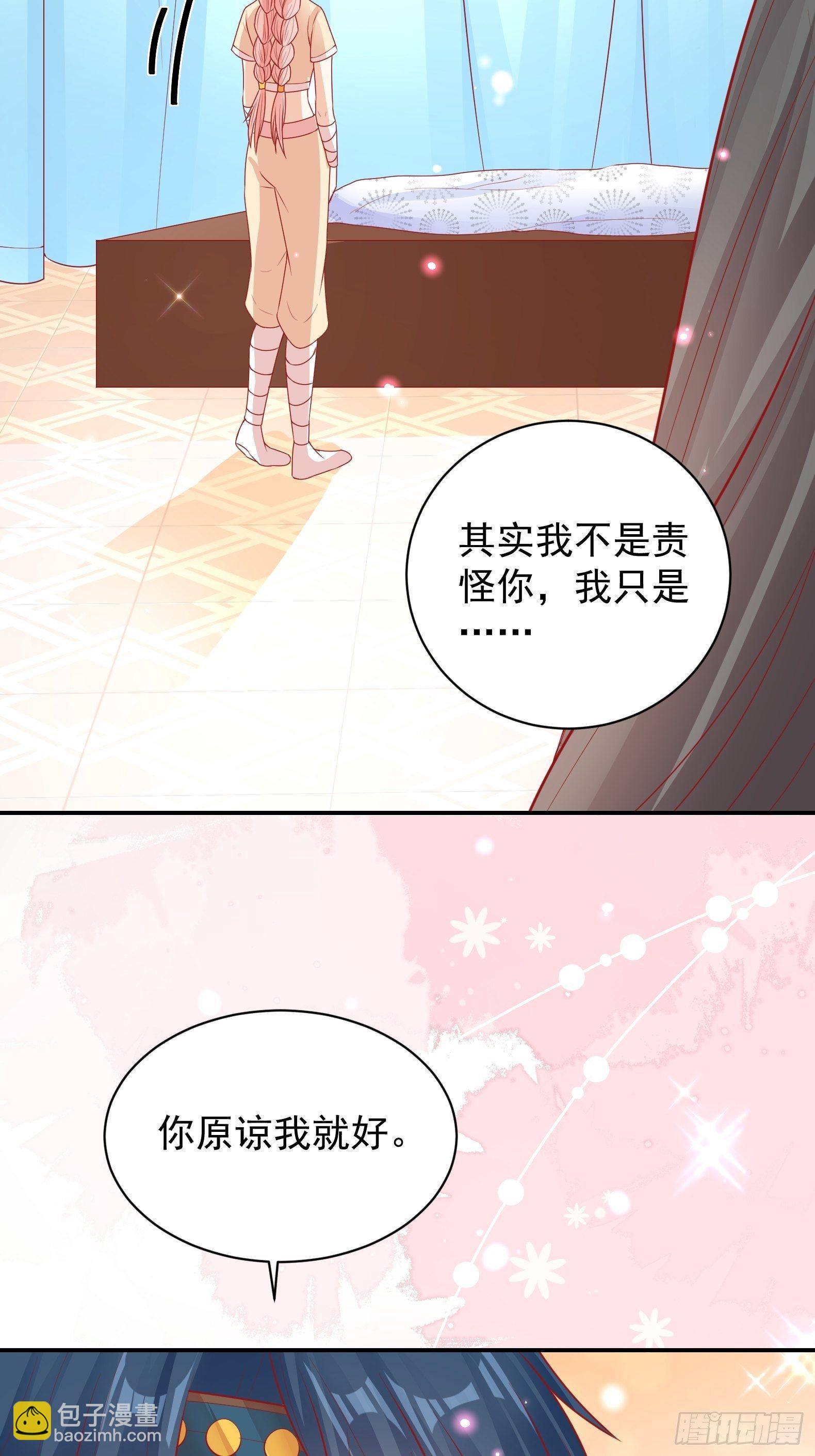 14 霸主之争-第15话