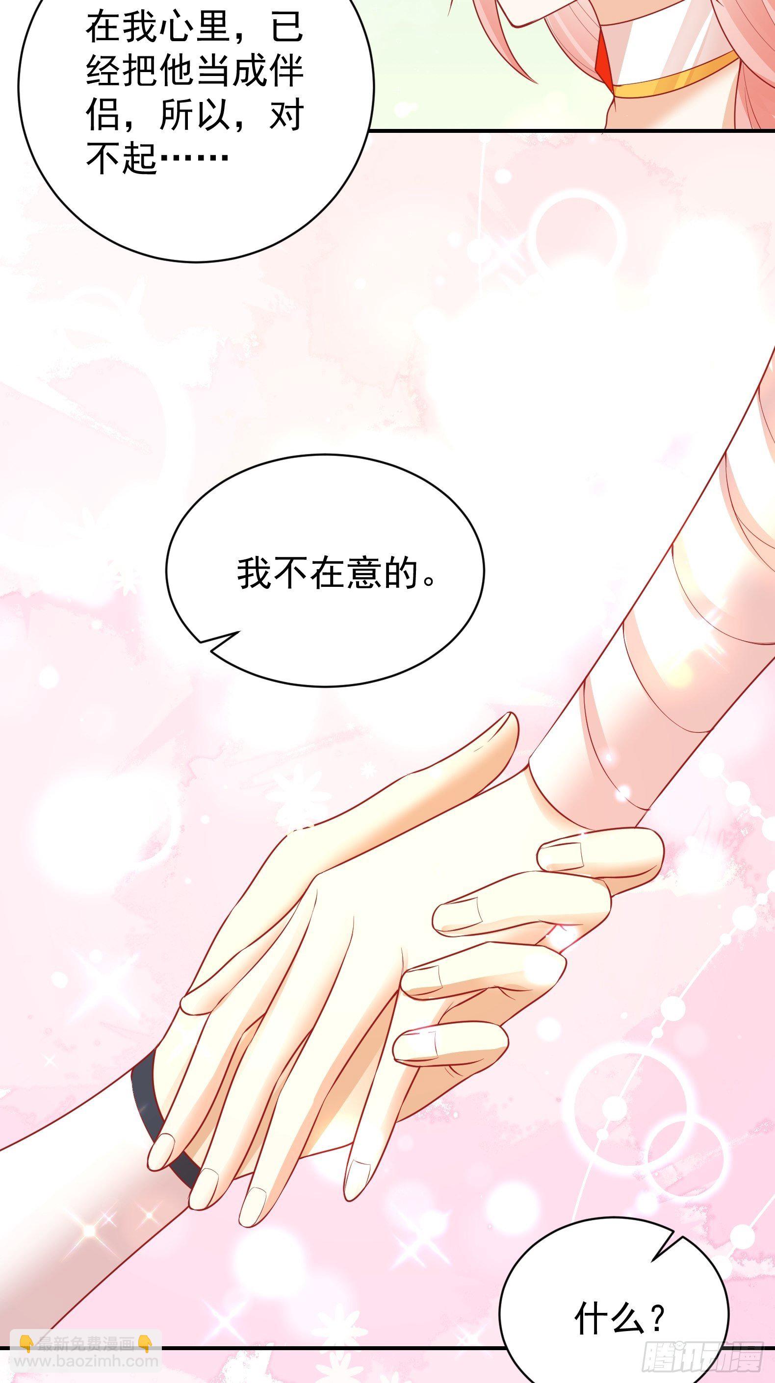 14 霸主之争-第15话