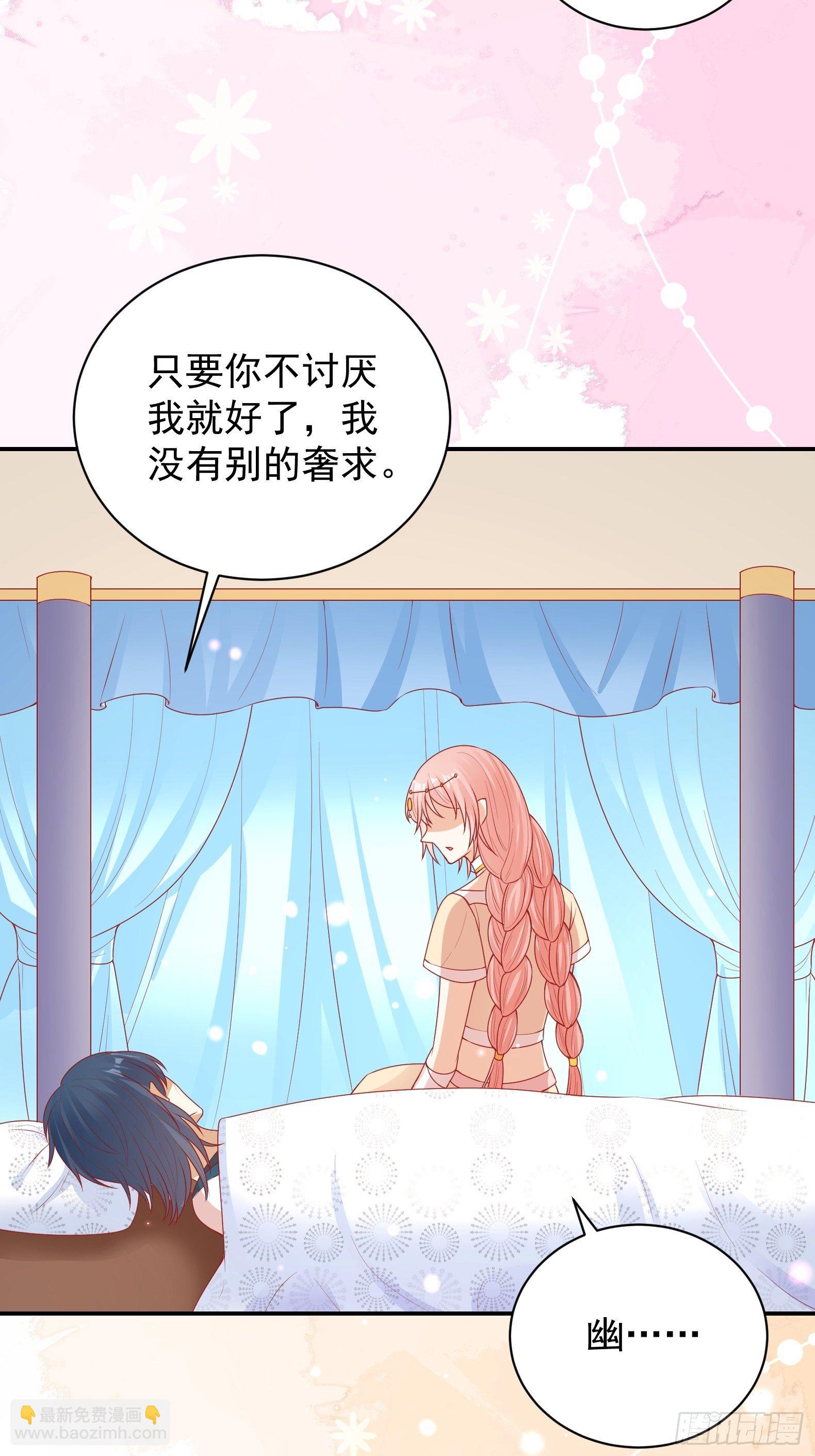 14 霸主之争-第15话