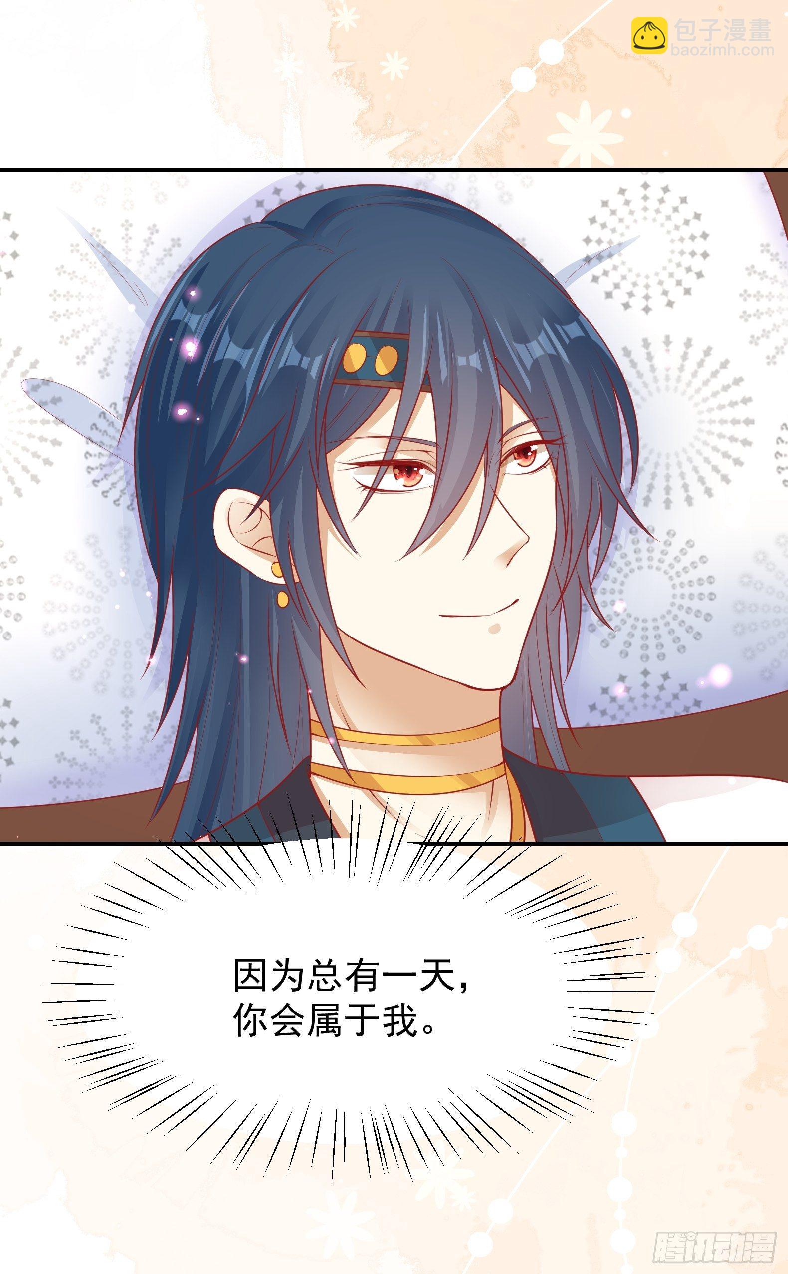 14 霸主之争-第15话