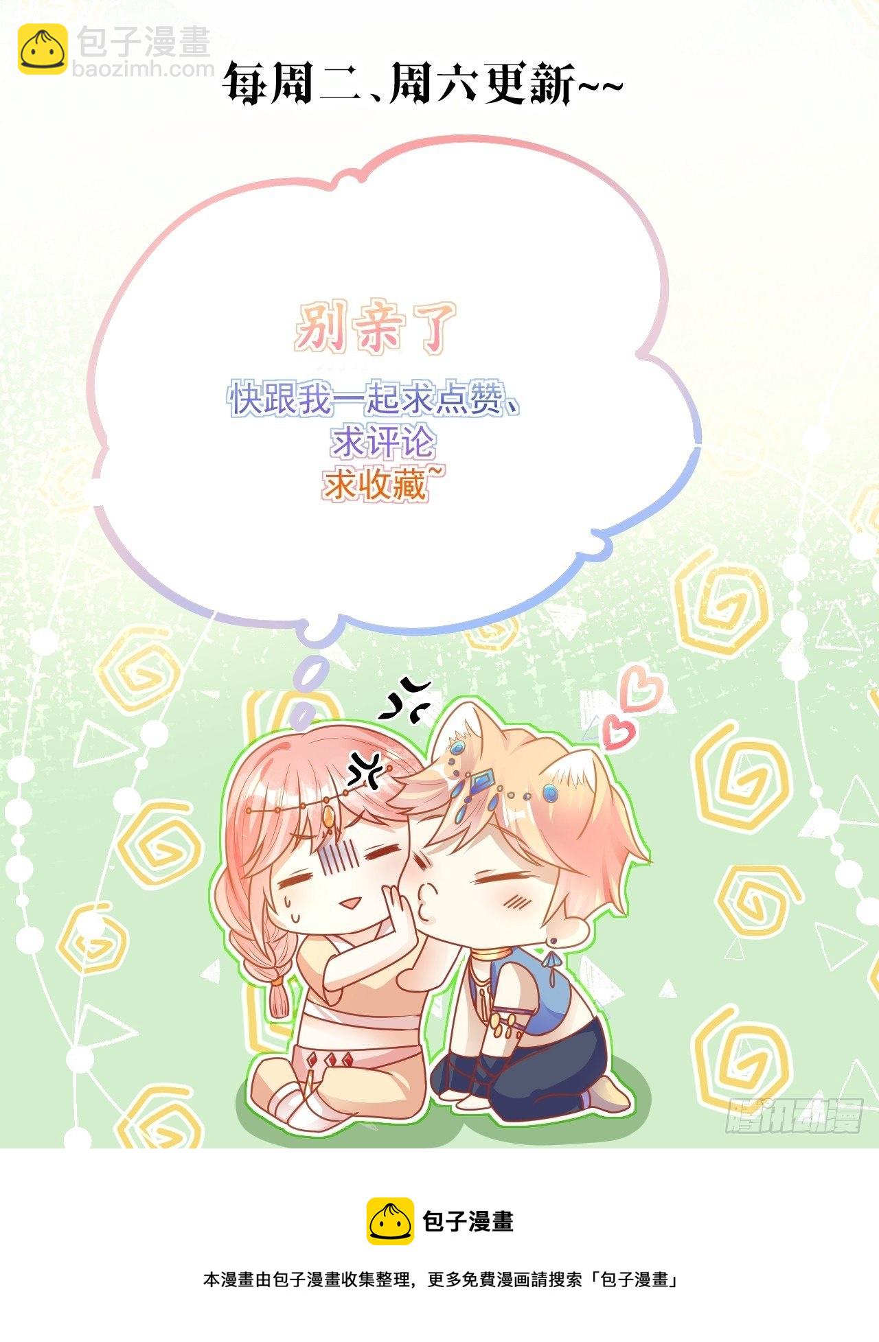 14 霸主之争-第15话