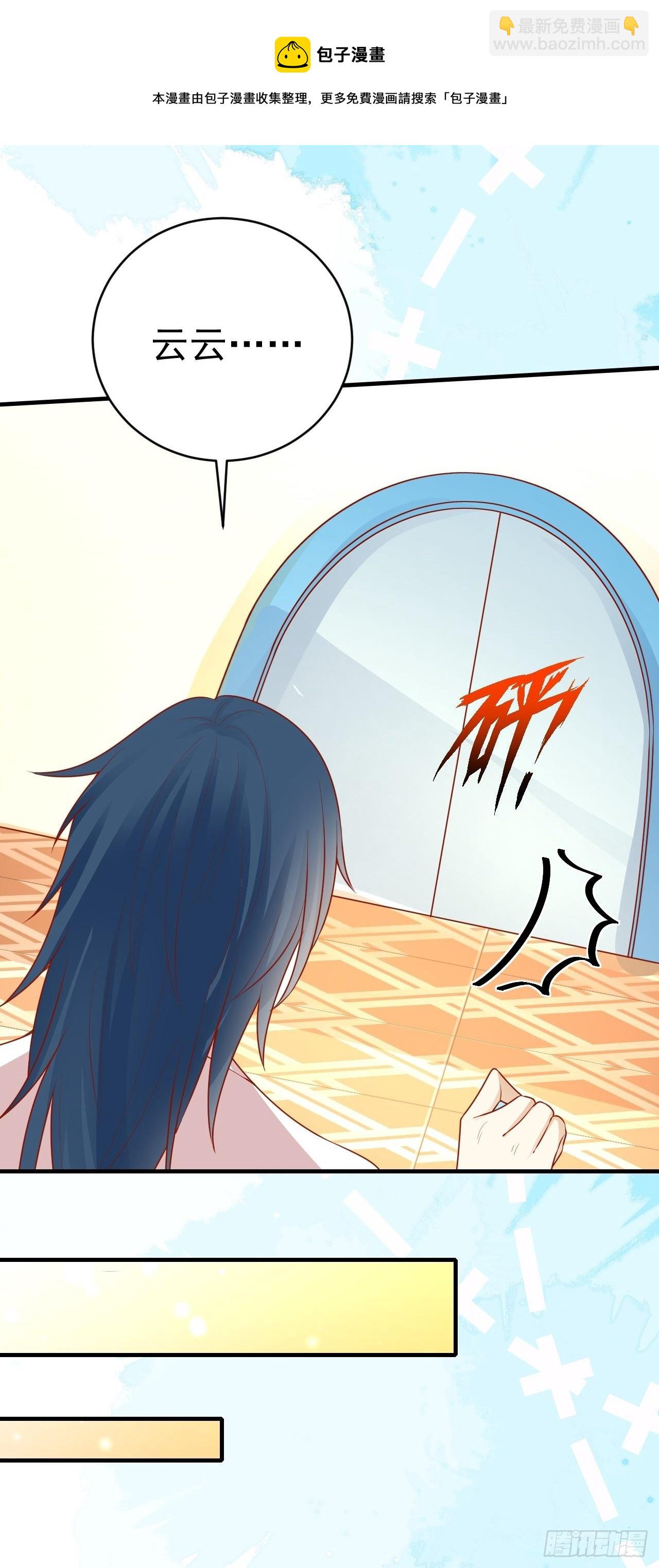 14 霸主之争-第15话