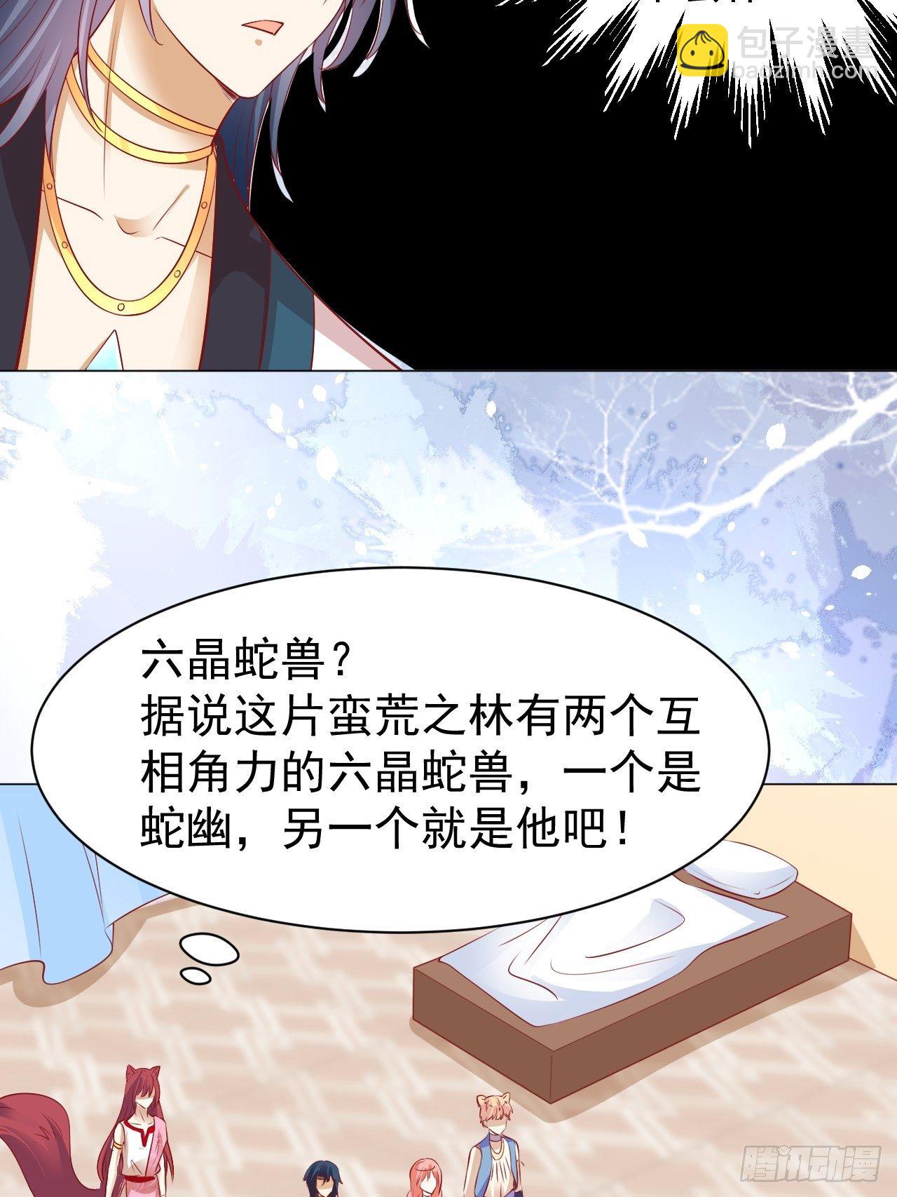 16 带她离开-第17话