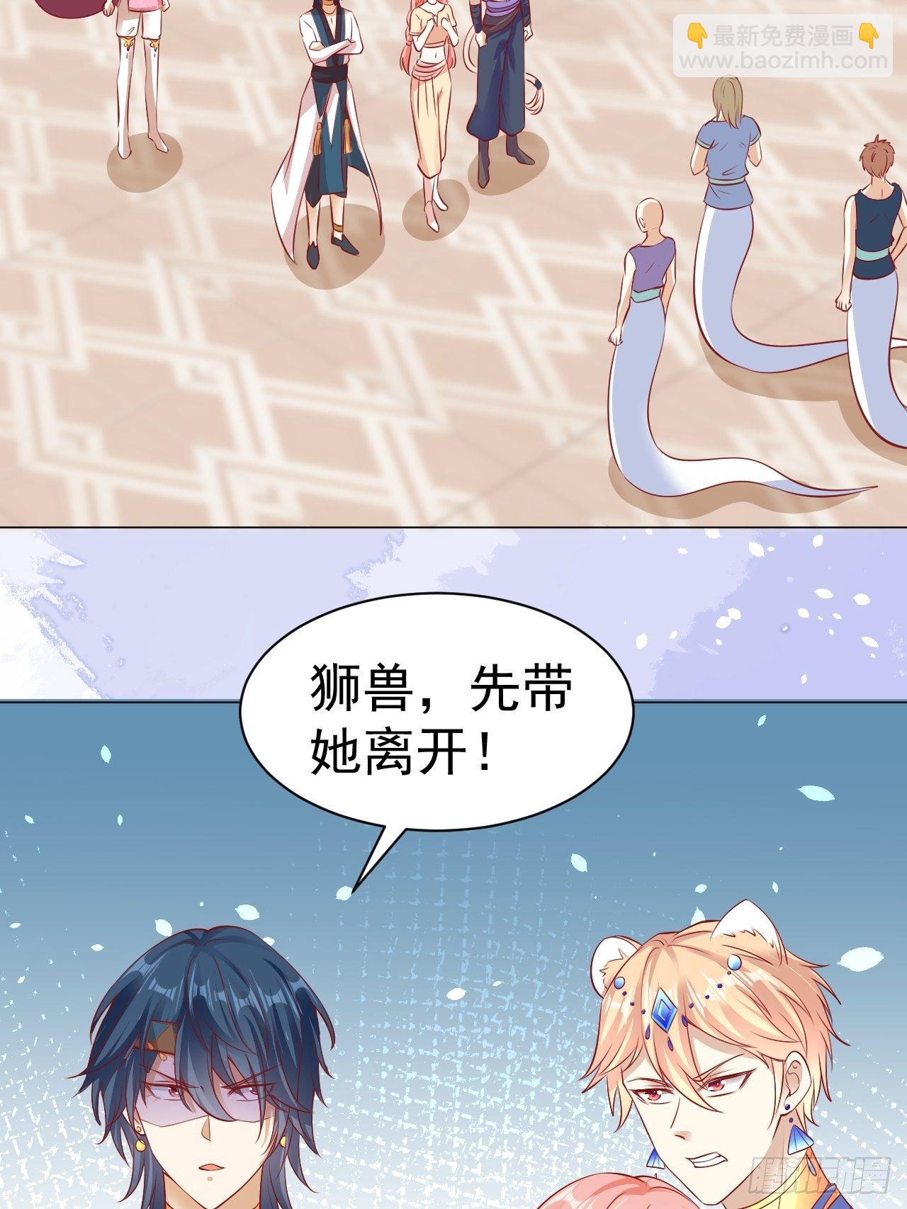 16 带她离开-第17话