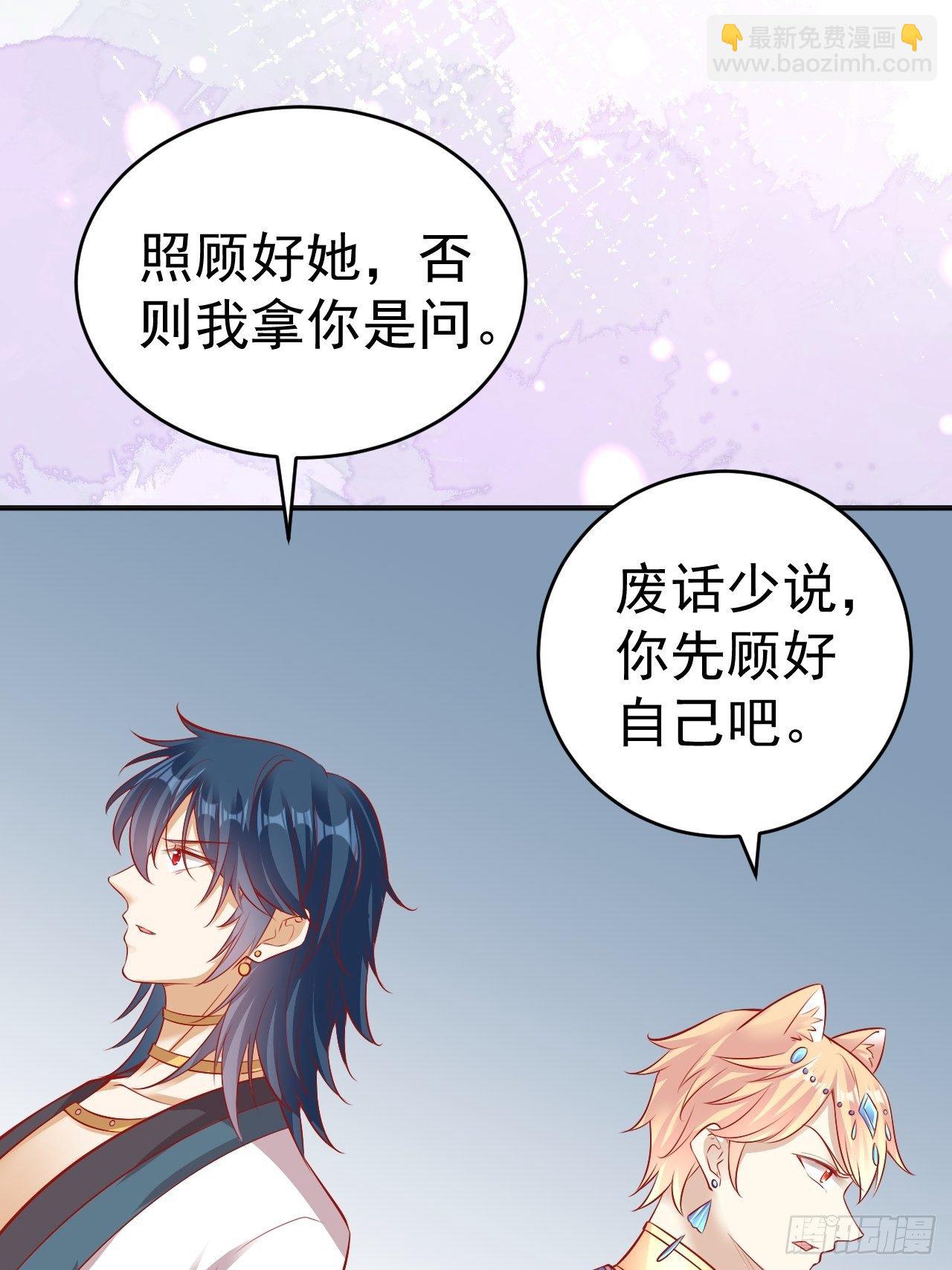 16 带她离开-第17话