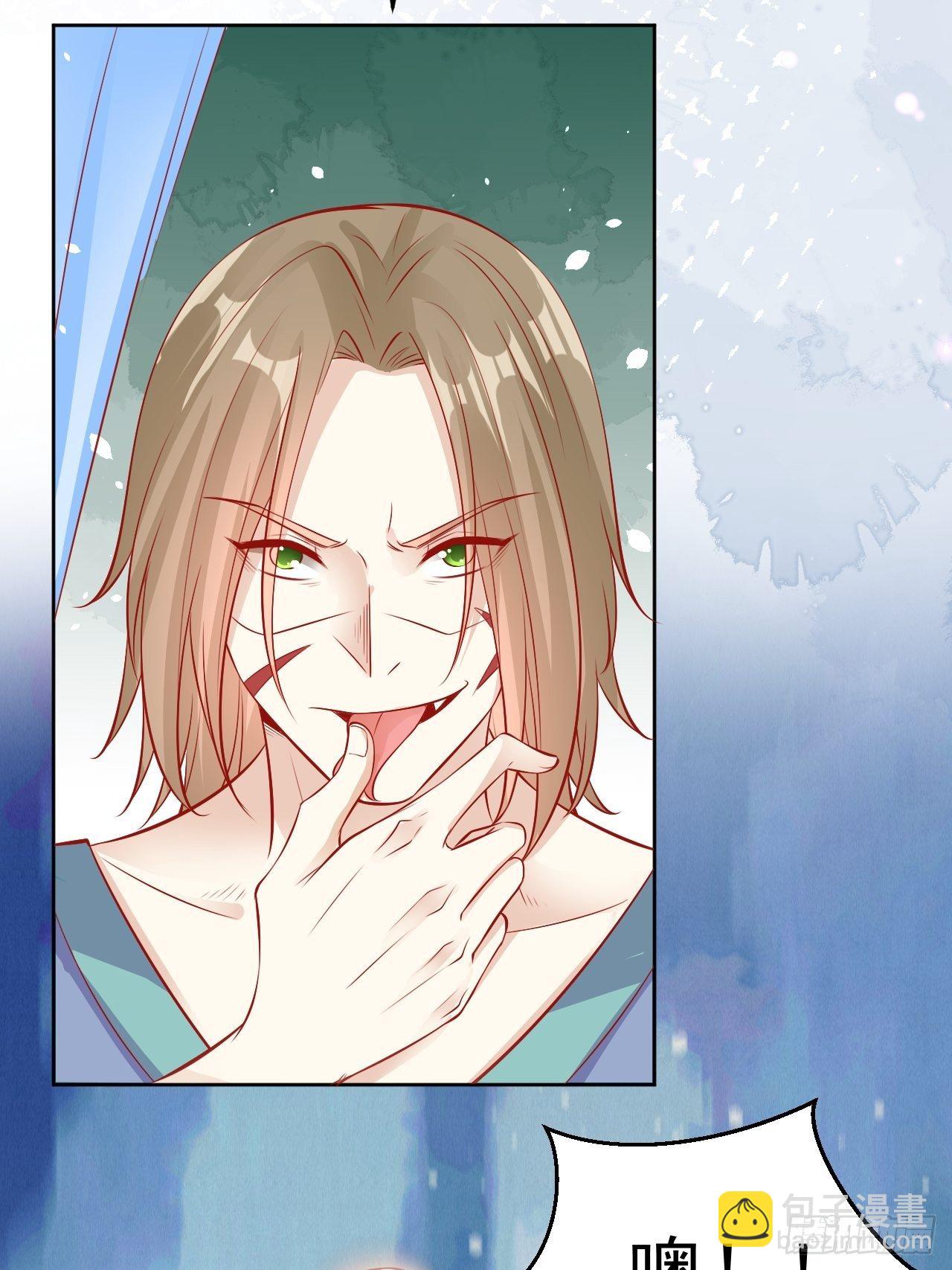 16 带她离开-第17话