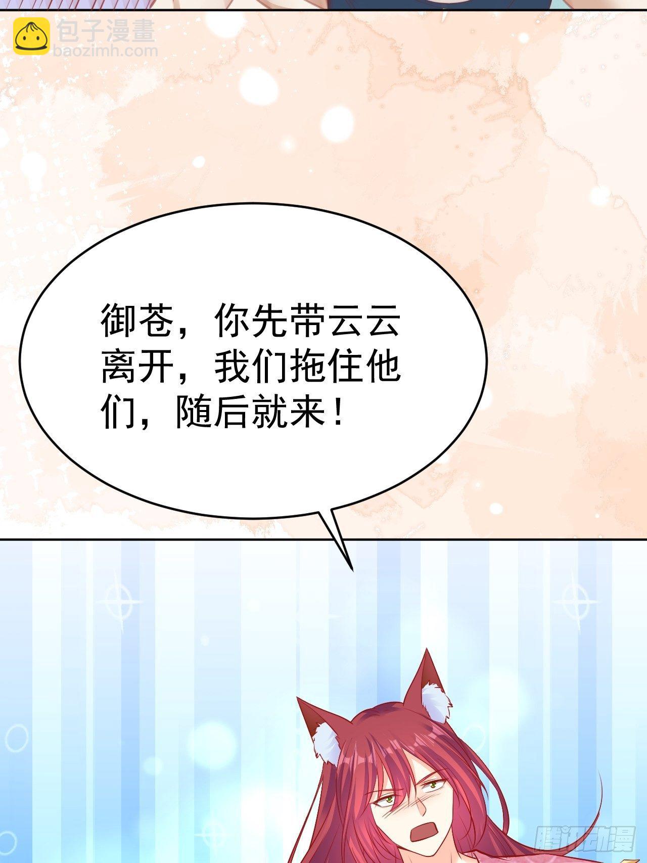 16 带她离开-第17话