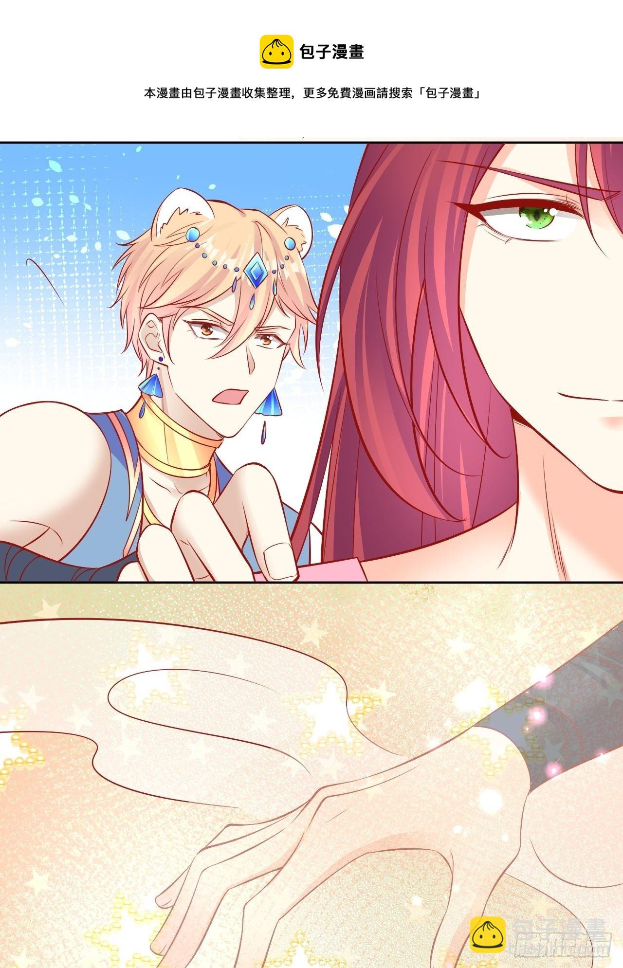 16 带她离开-第17话