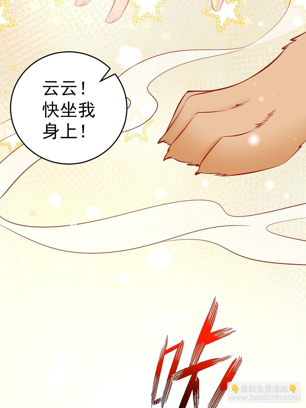 16 带她离开-第17话