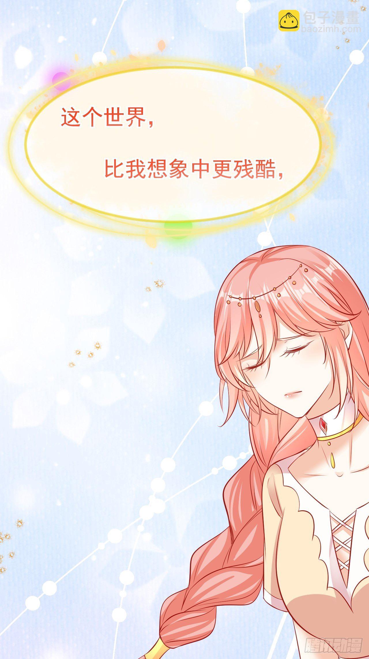 16 带她离开-第17话