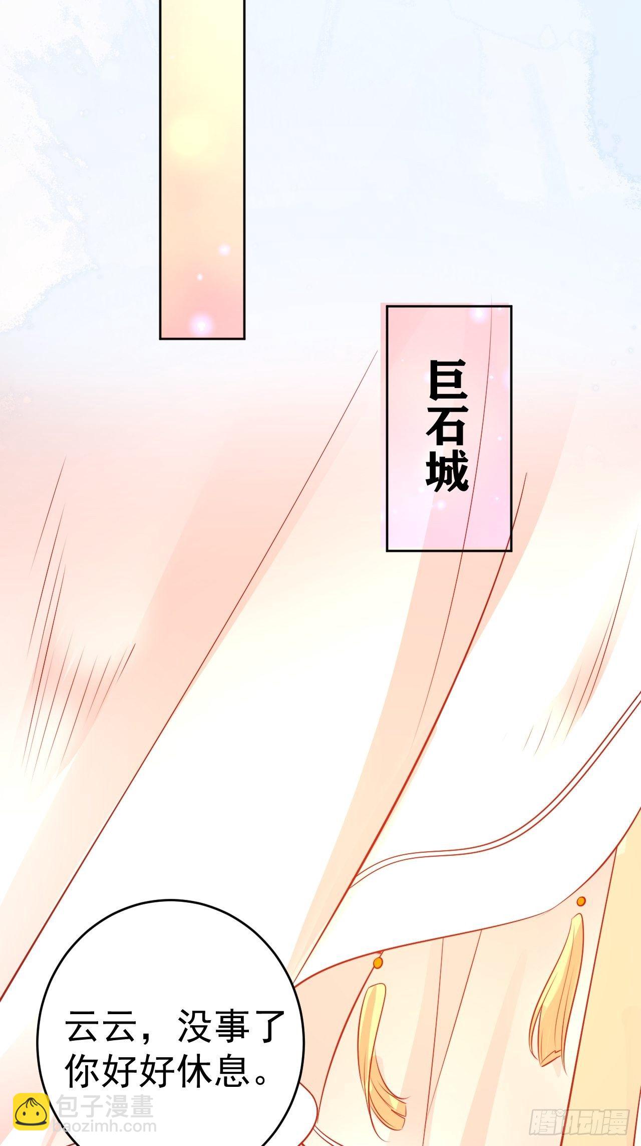 16 带她离开-第17话