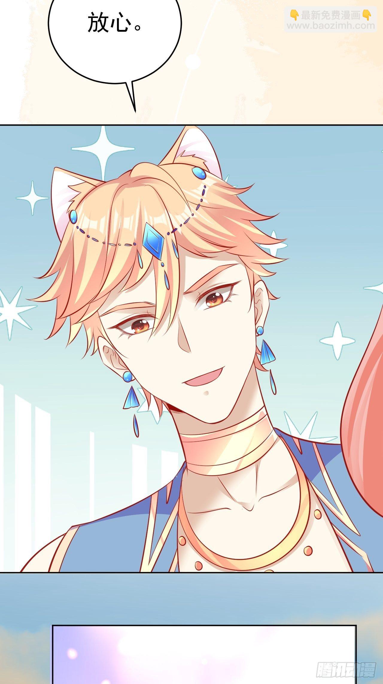 16 带她离开-第17话