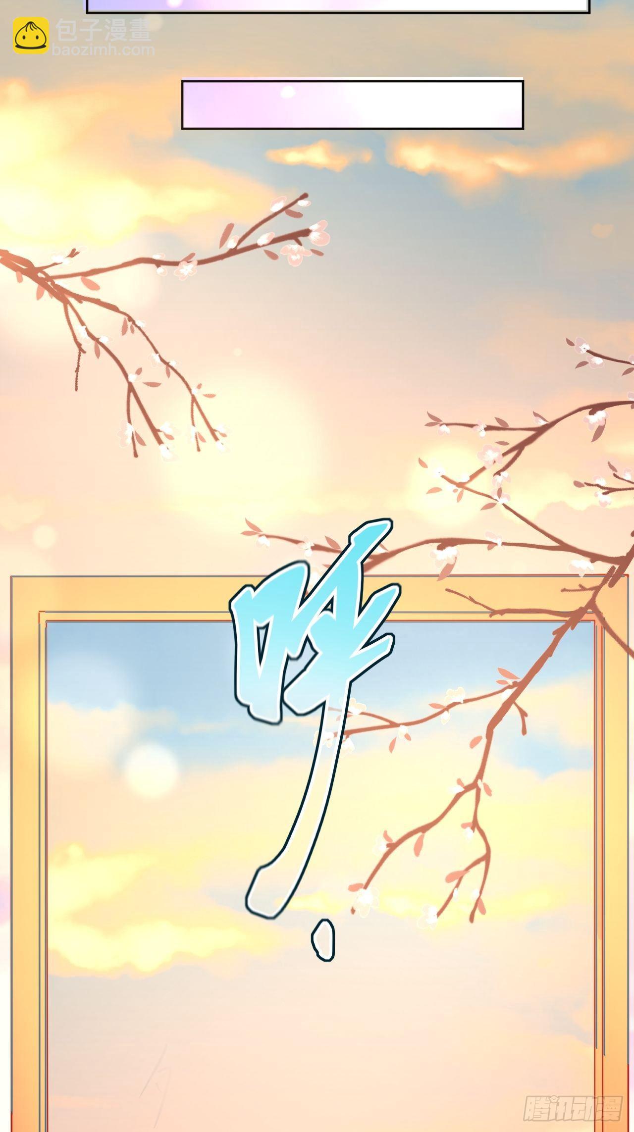 16 带她离开-第17话