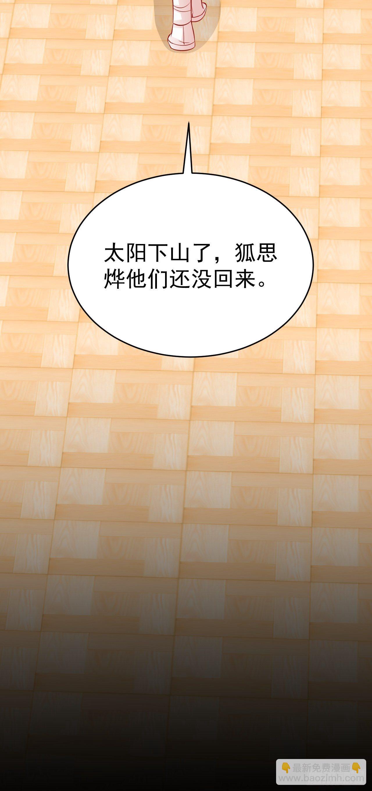 16 带她离开-第17话