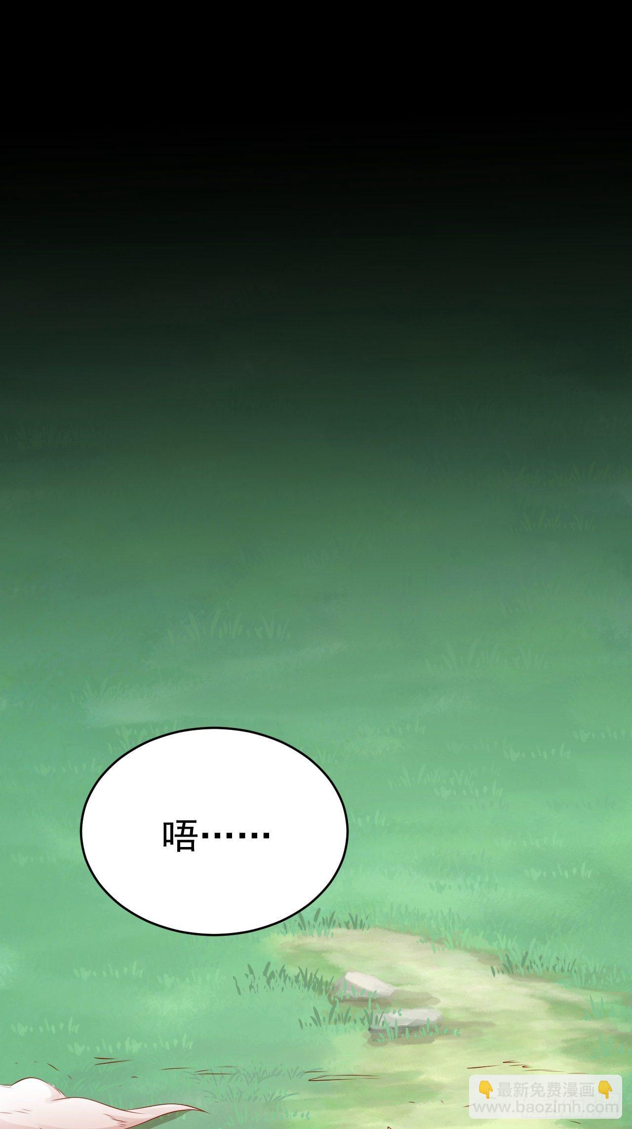 16 带她离开-第17话