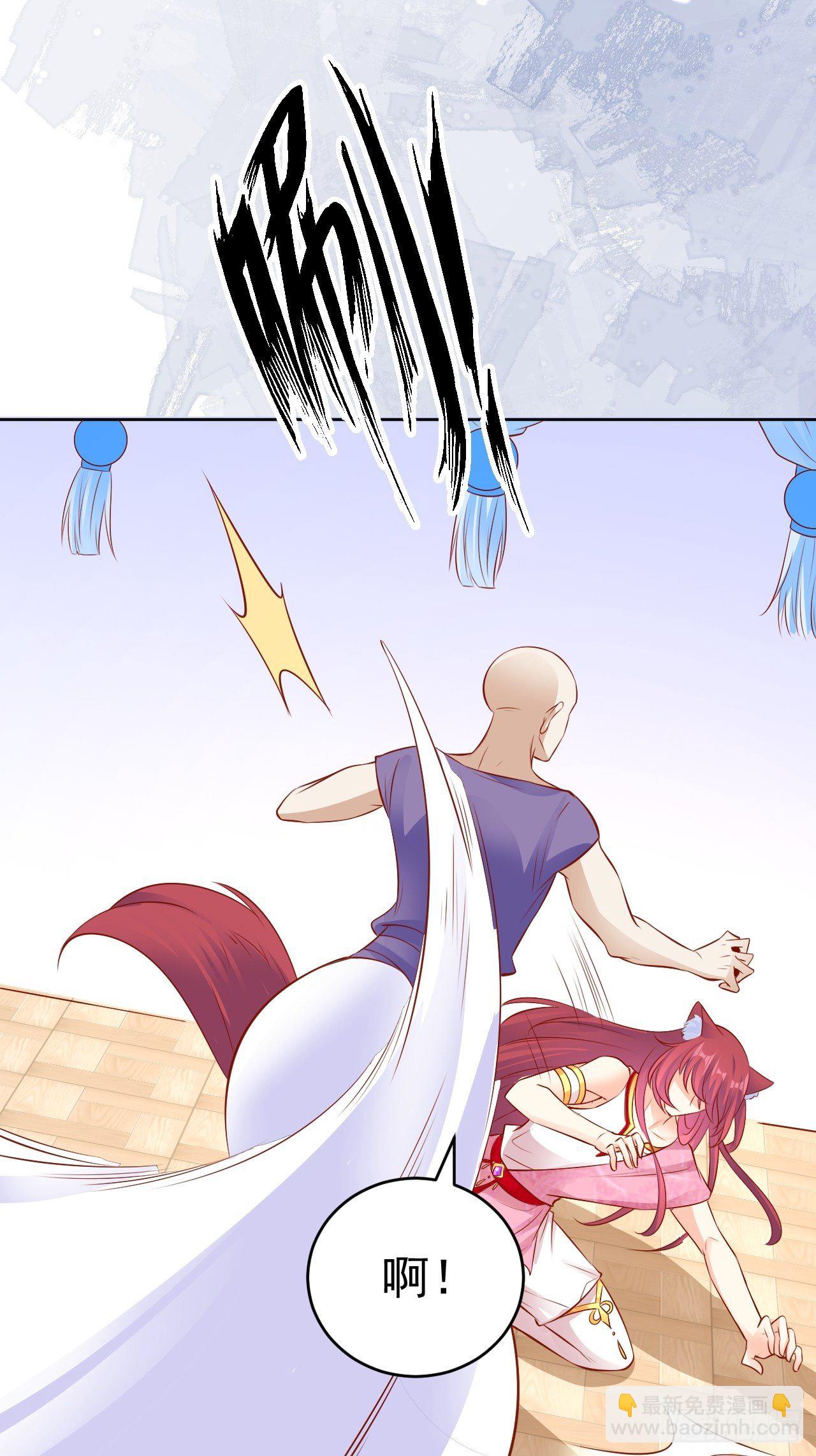 16 带她离开-第17话