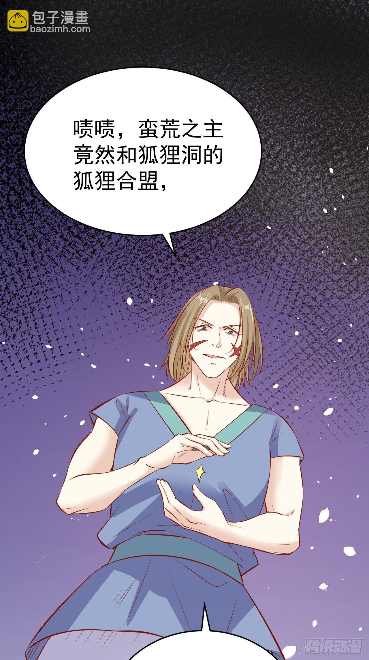 16 带她离开-第17话