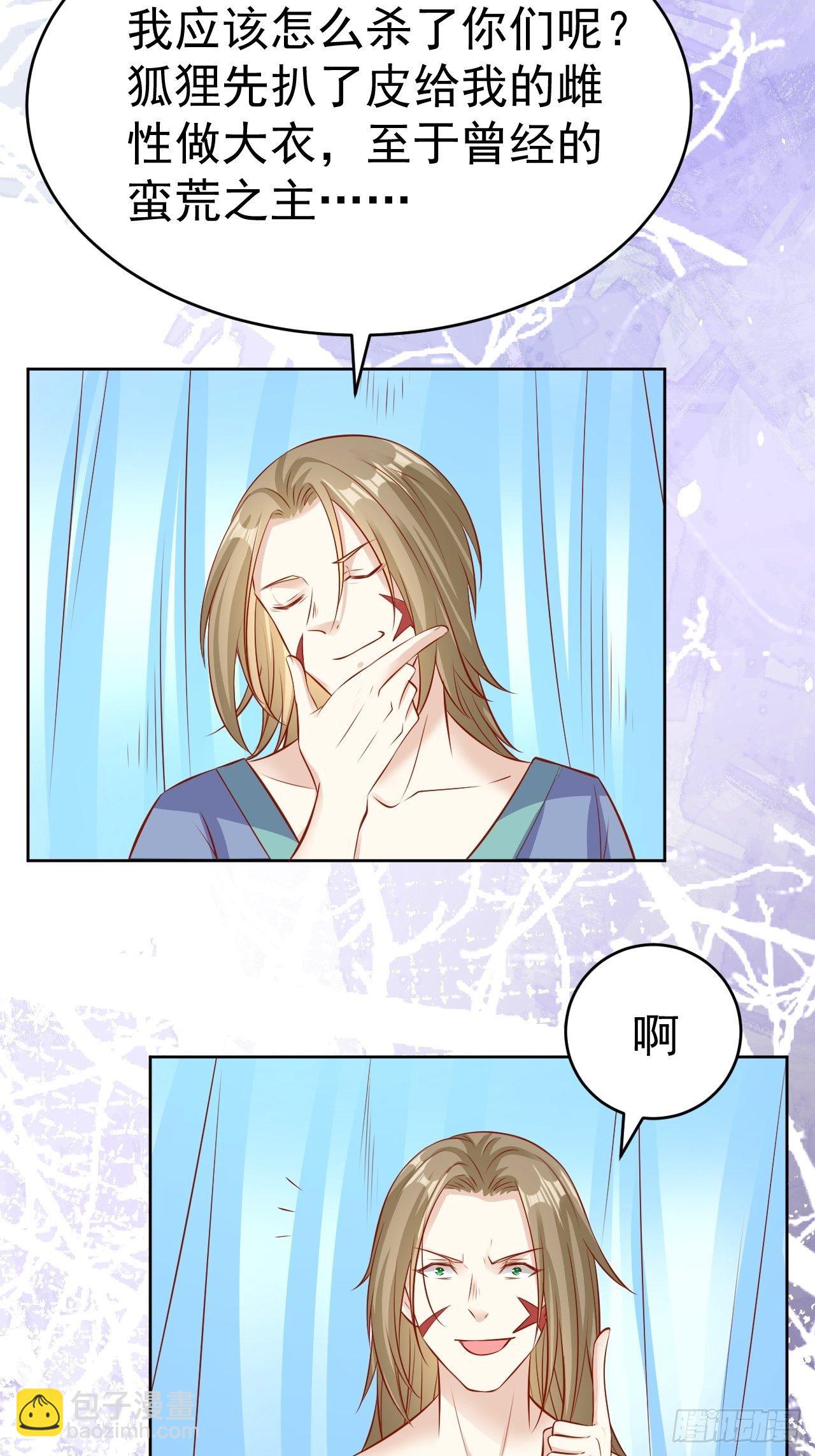 16 带她离开-第17话