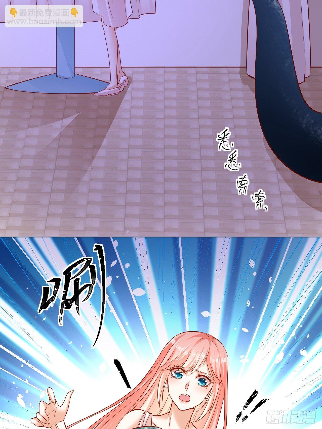 18 兽世建家-第19话