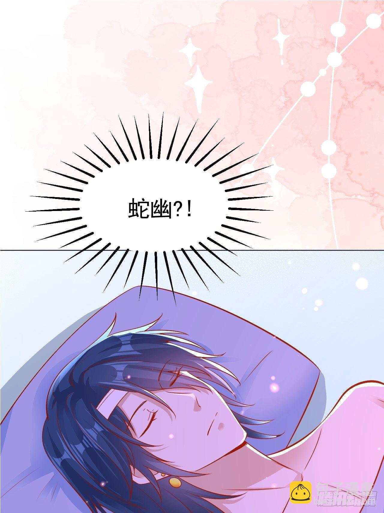 18 兽世建家-第19话