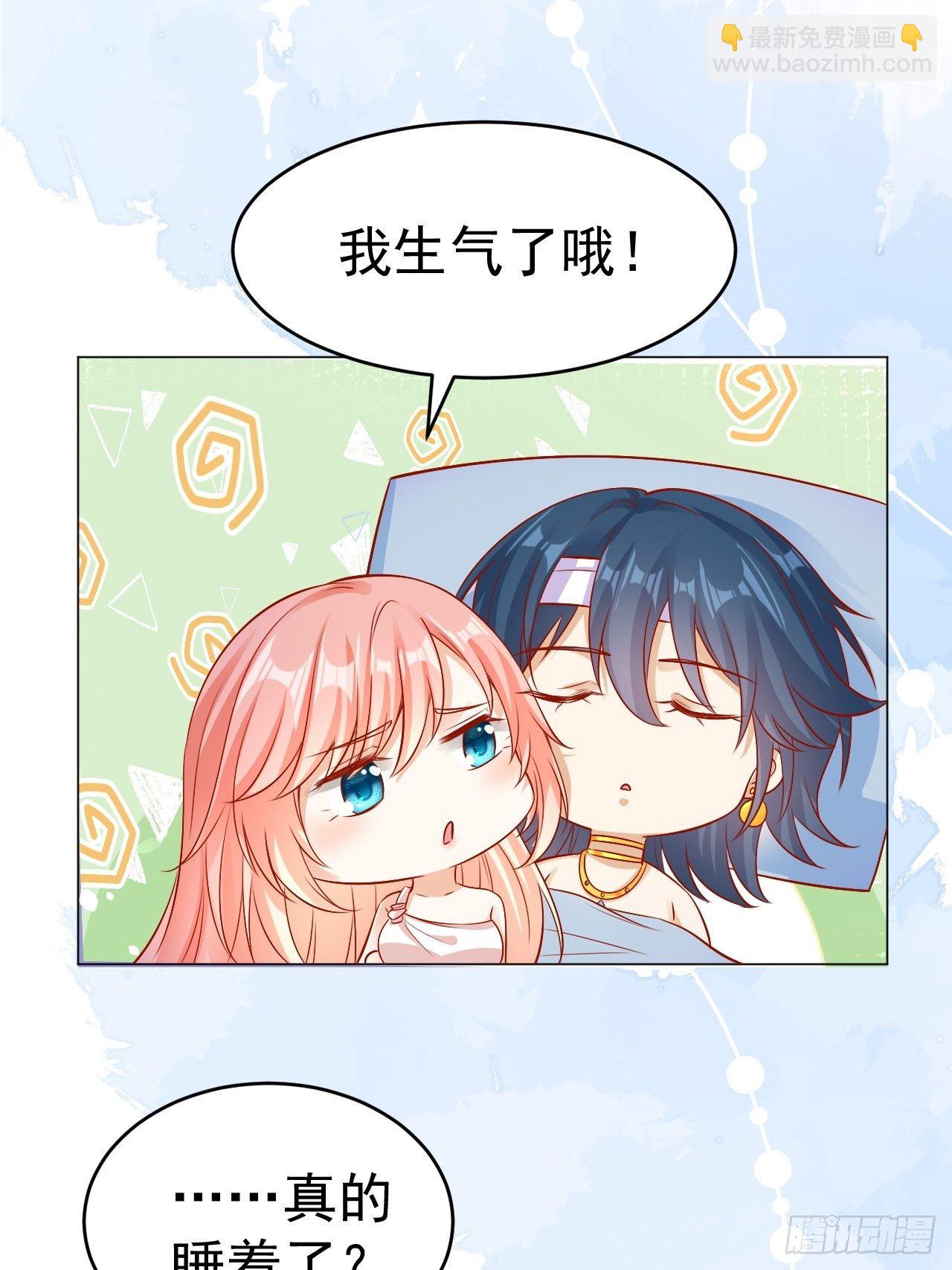 18 兽世建家-第19话