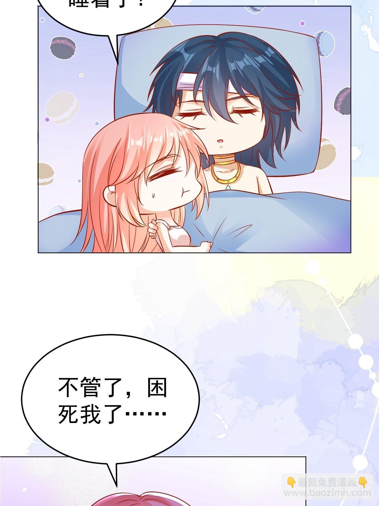 18 兽世建家-第19话