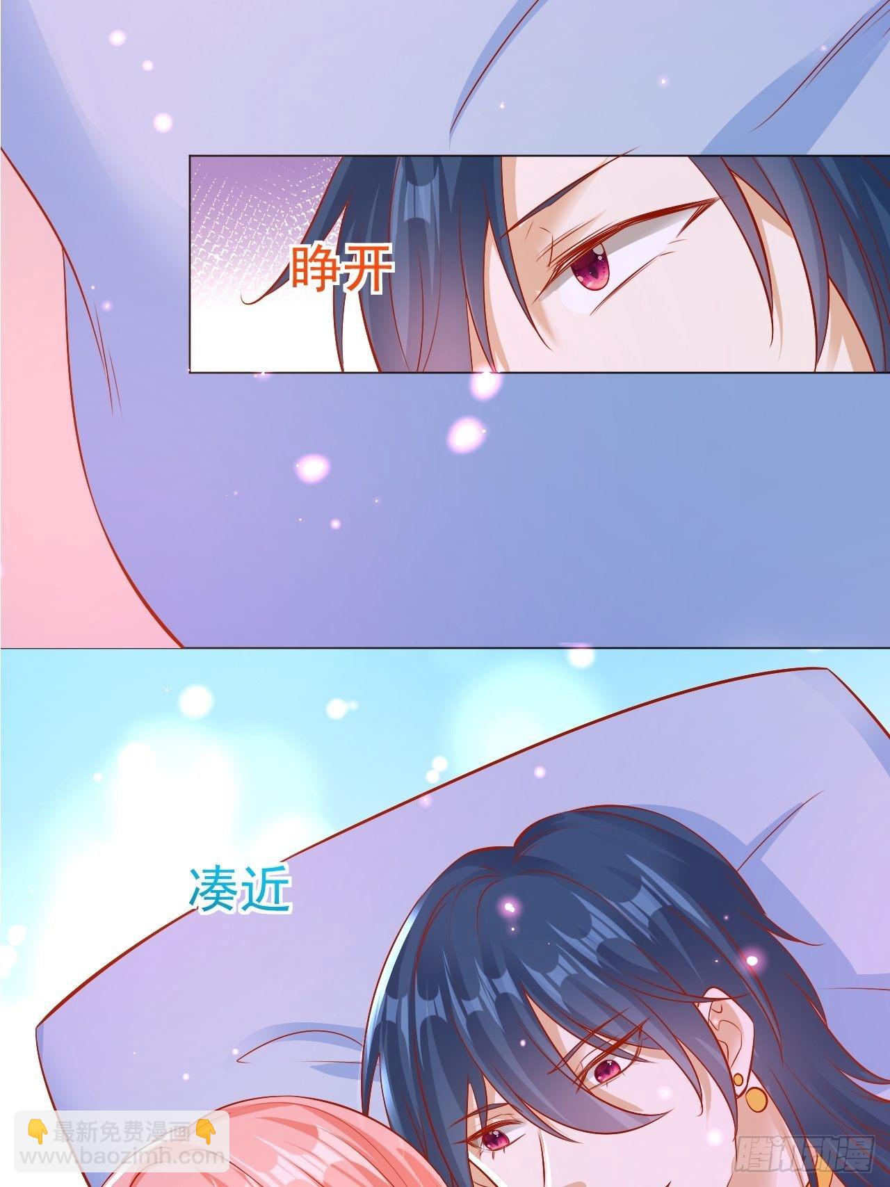 18 兽世建家-第19话