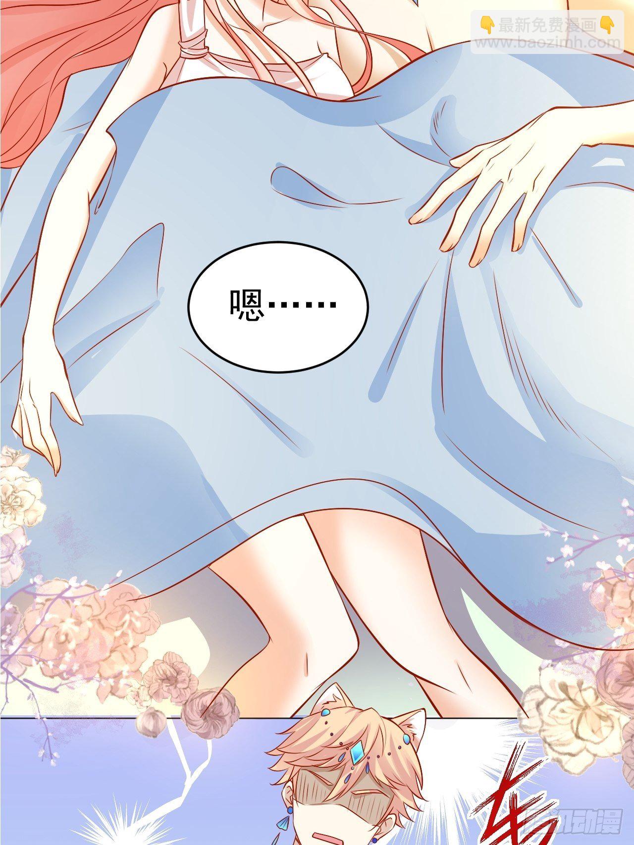 18 兽世建家-第19话