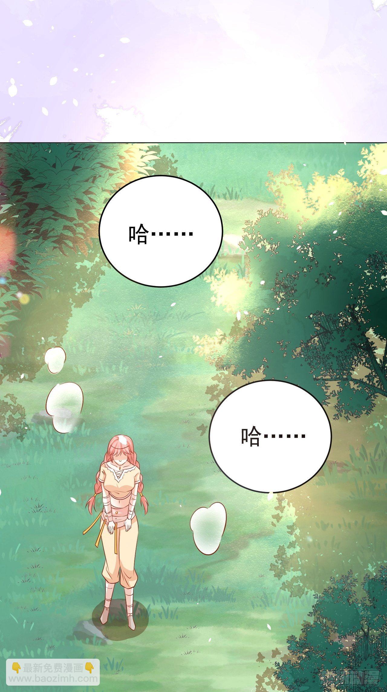 18 兽世建家-第19话