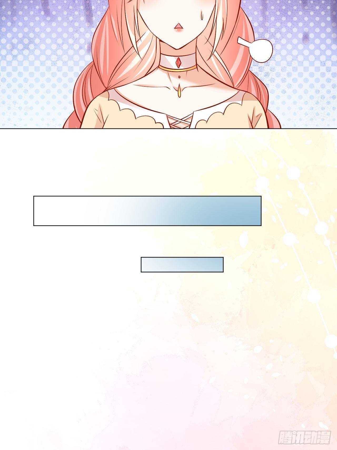 18 兽世建家-第19话