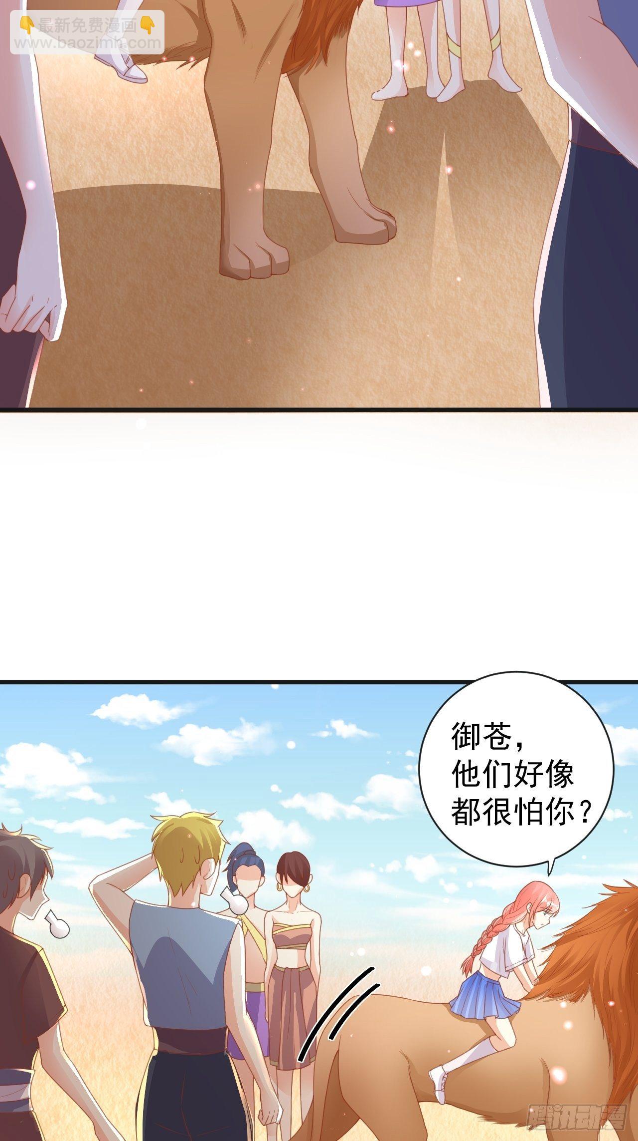 02 不要嫌弃我-第3话