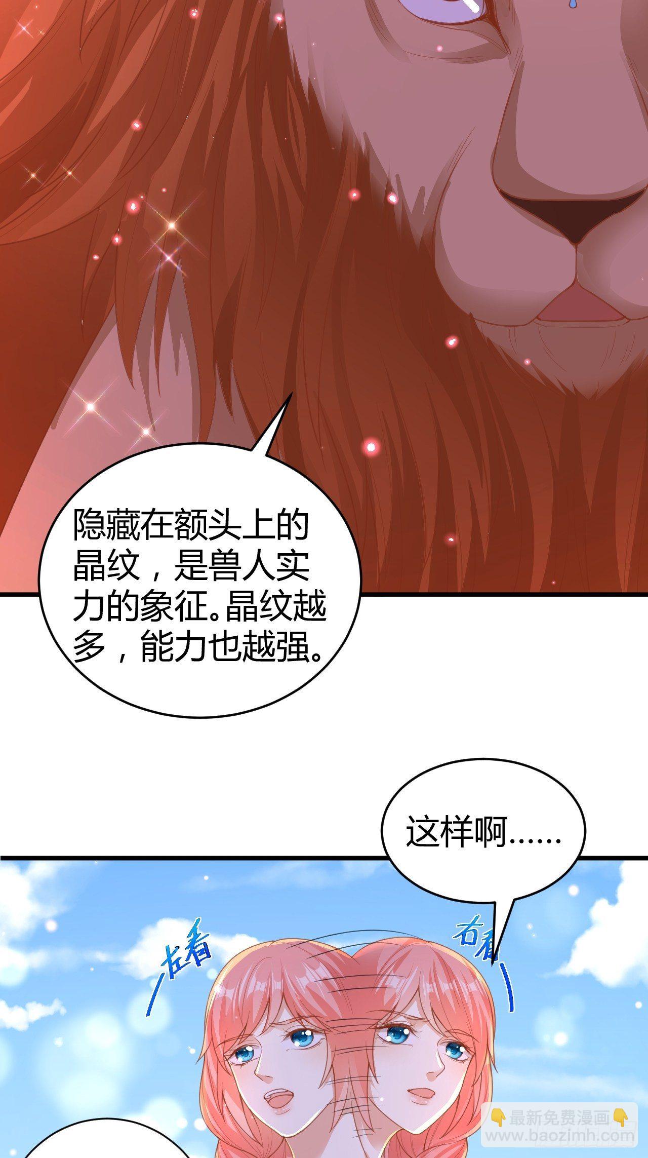 02 不要嫌弃我-第3话