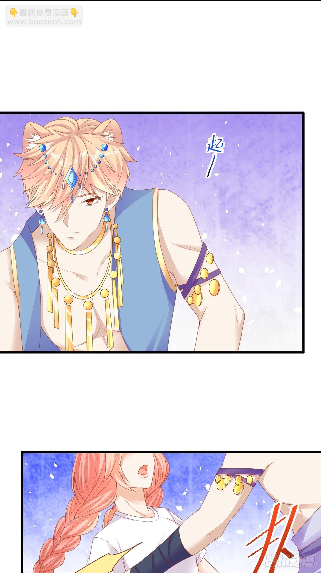 02 不要嫌弃我-第3话