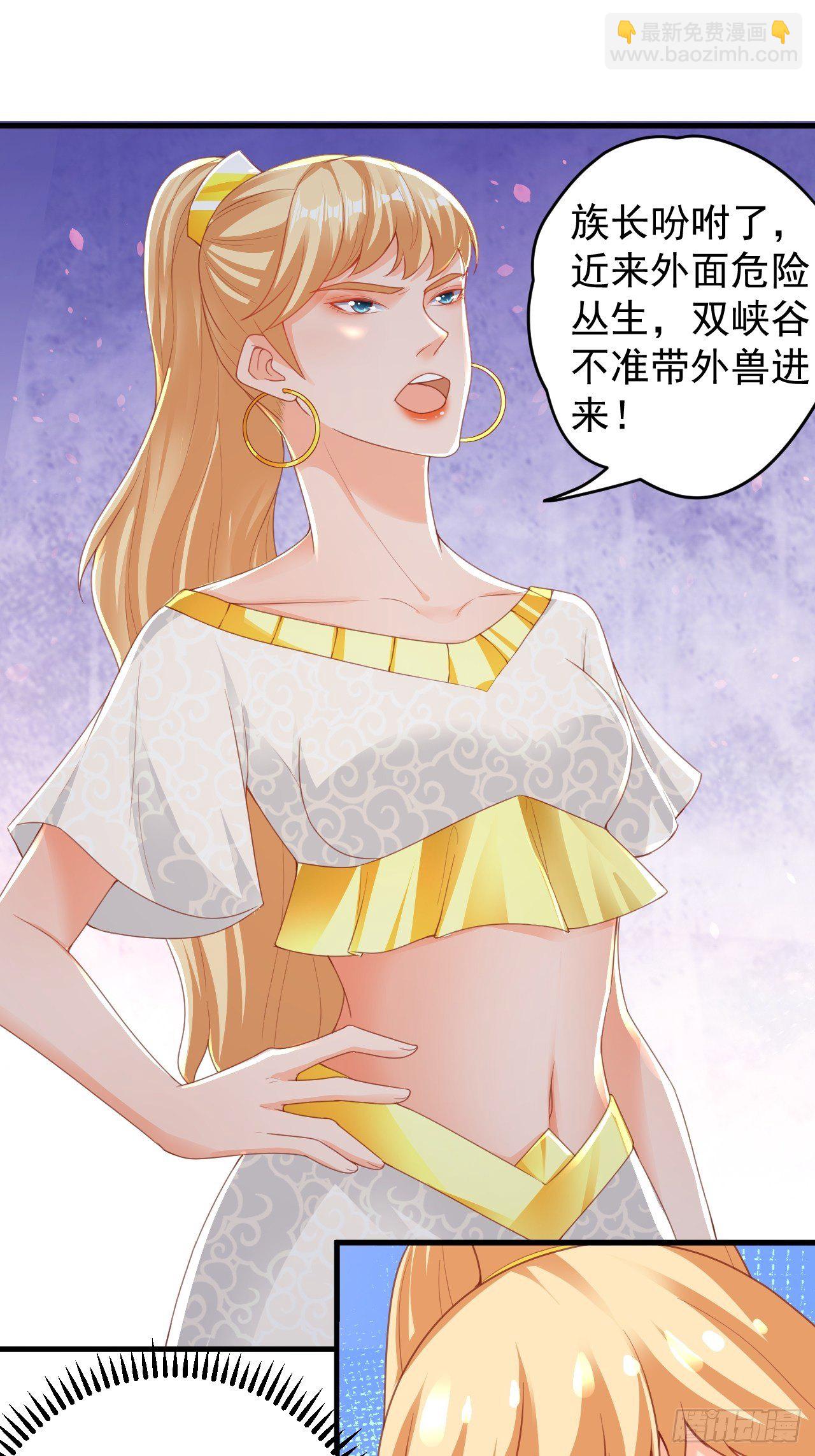 02 不要嫌弃我-第3话