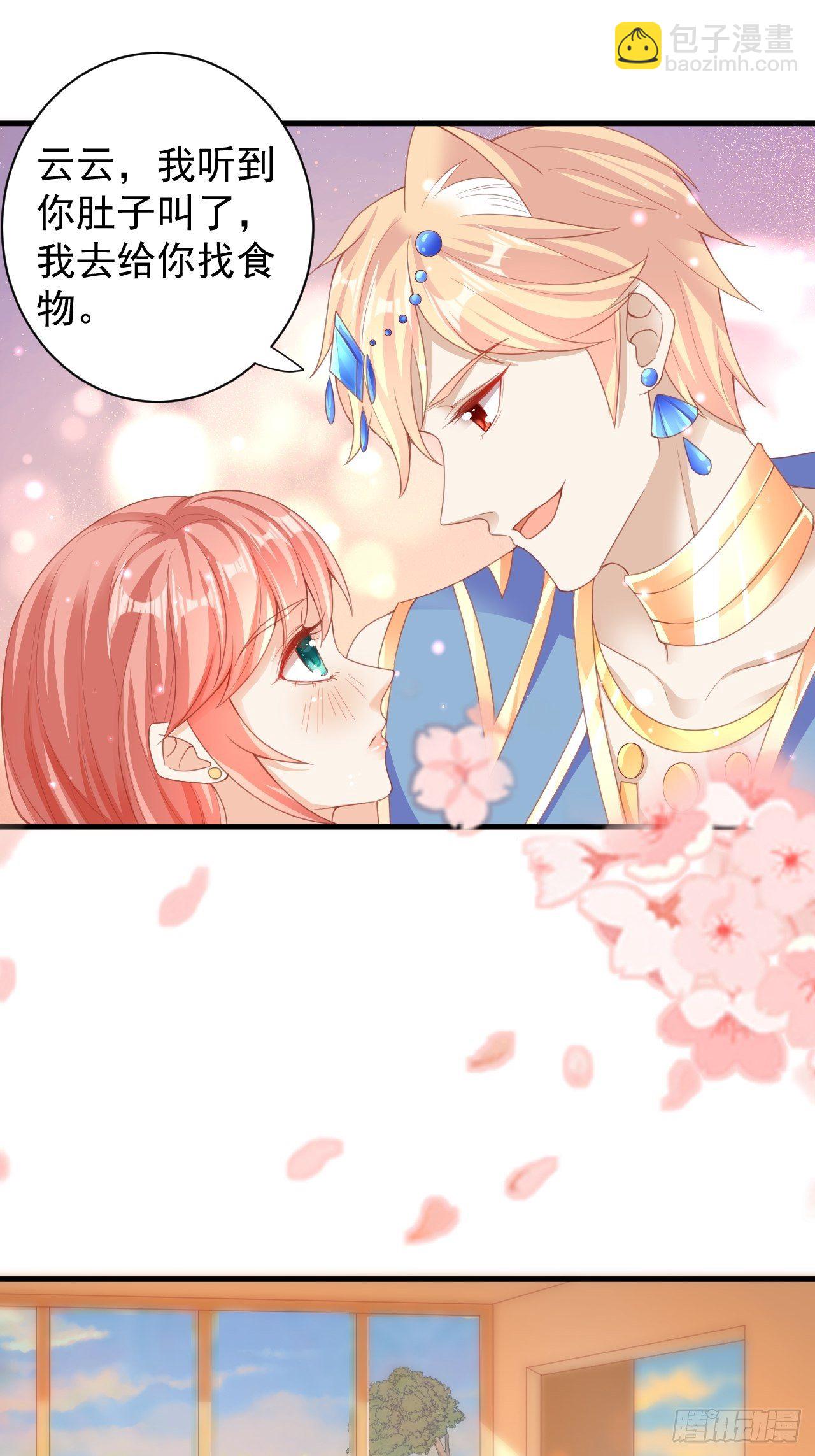 02 不要嫌弃我-第3话